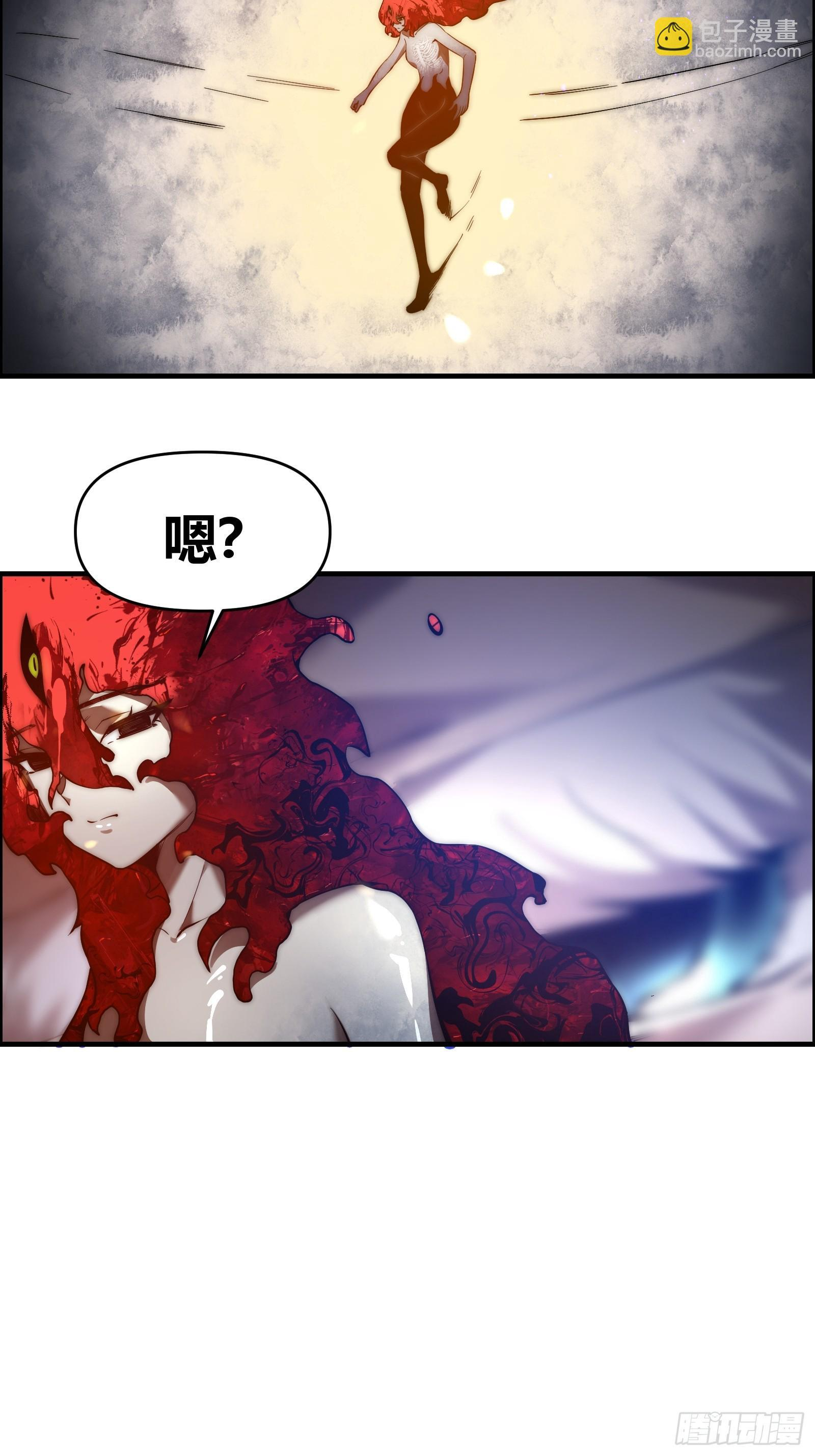 第二十五话【焚道城7】上 第35页