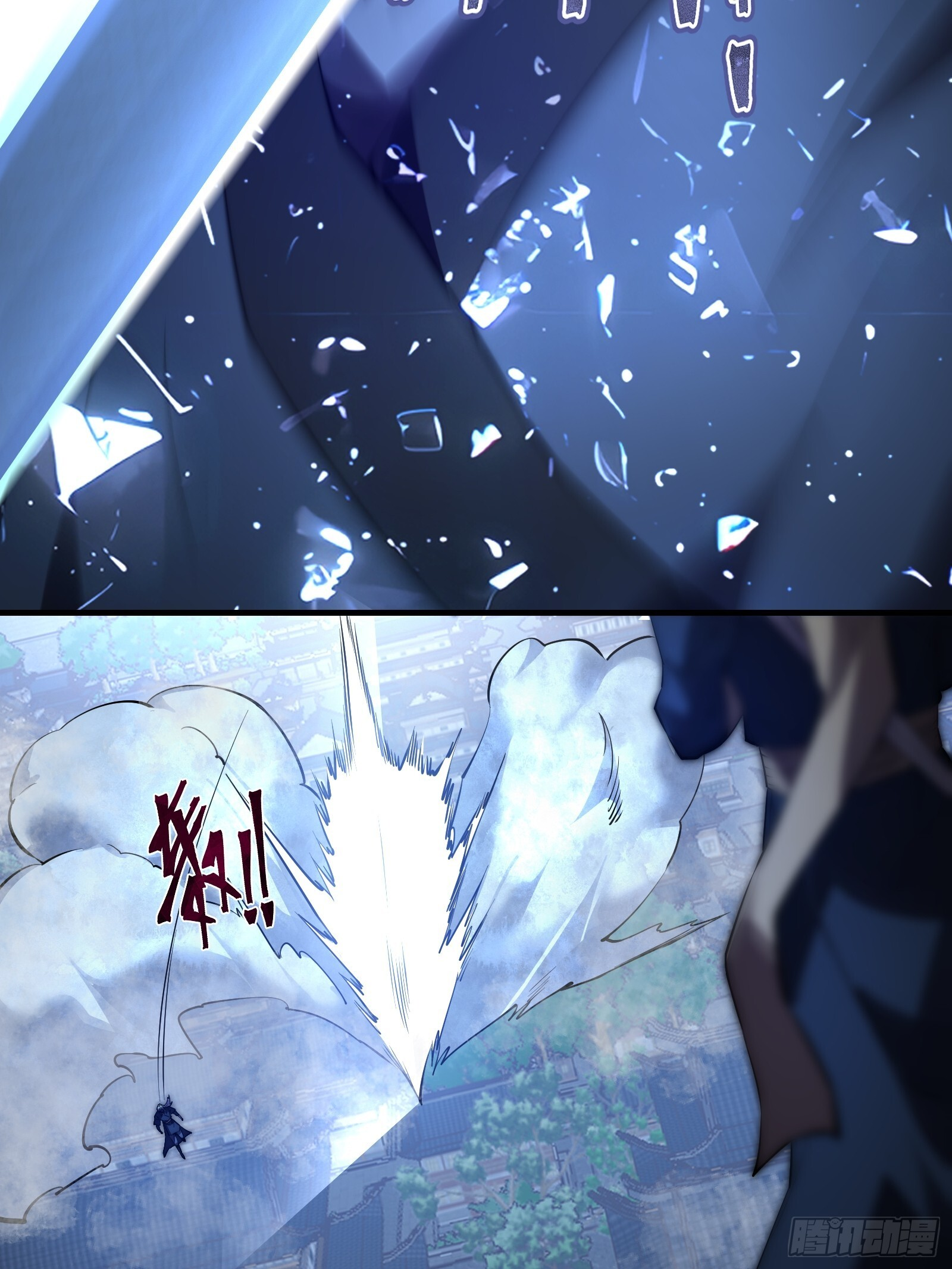 第三十话，剑仙 第17页