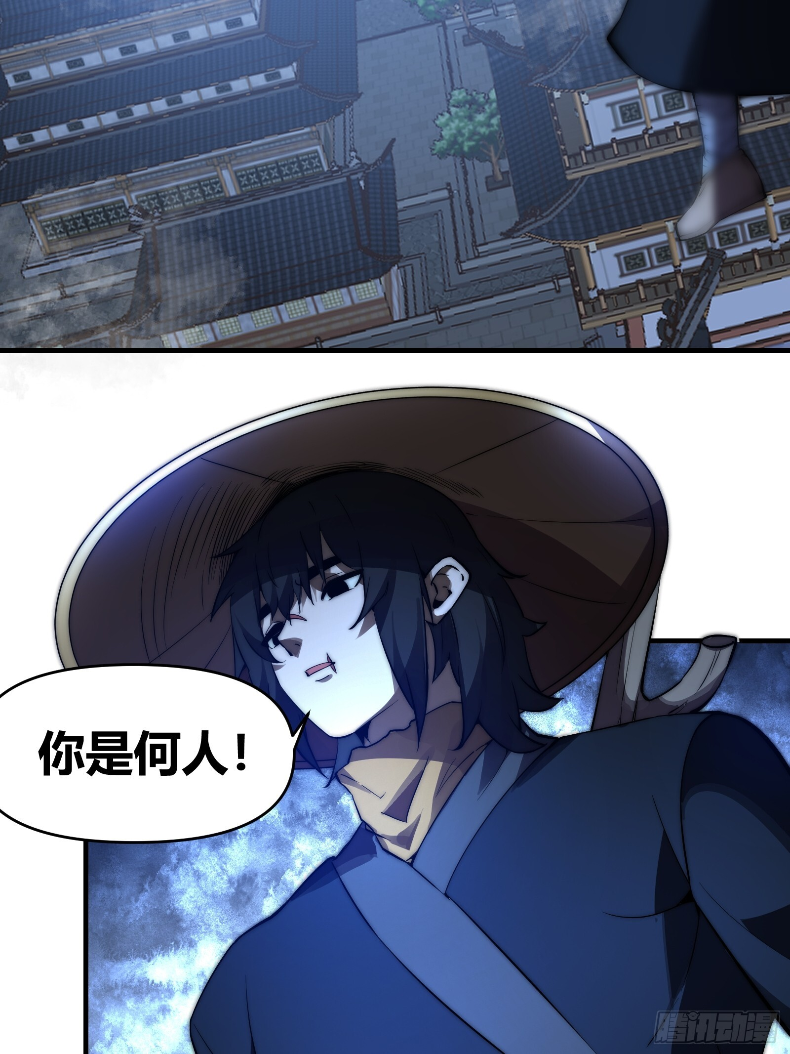 第三十话，剑仙 第18页
