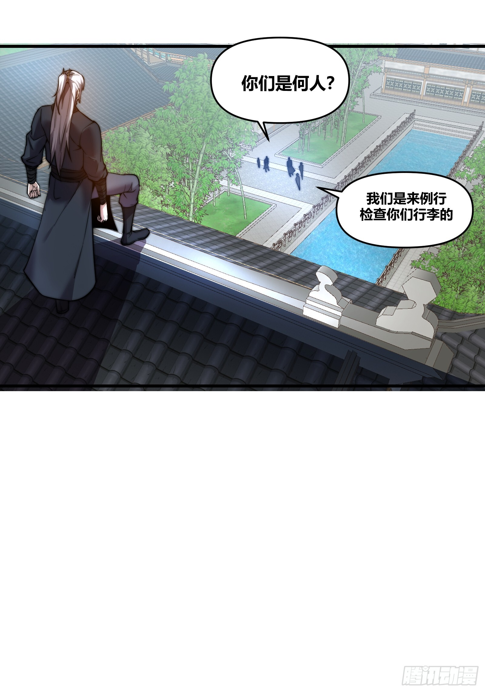 三十一话 第19页