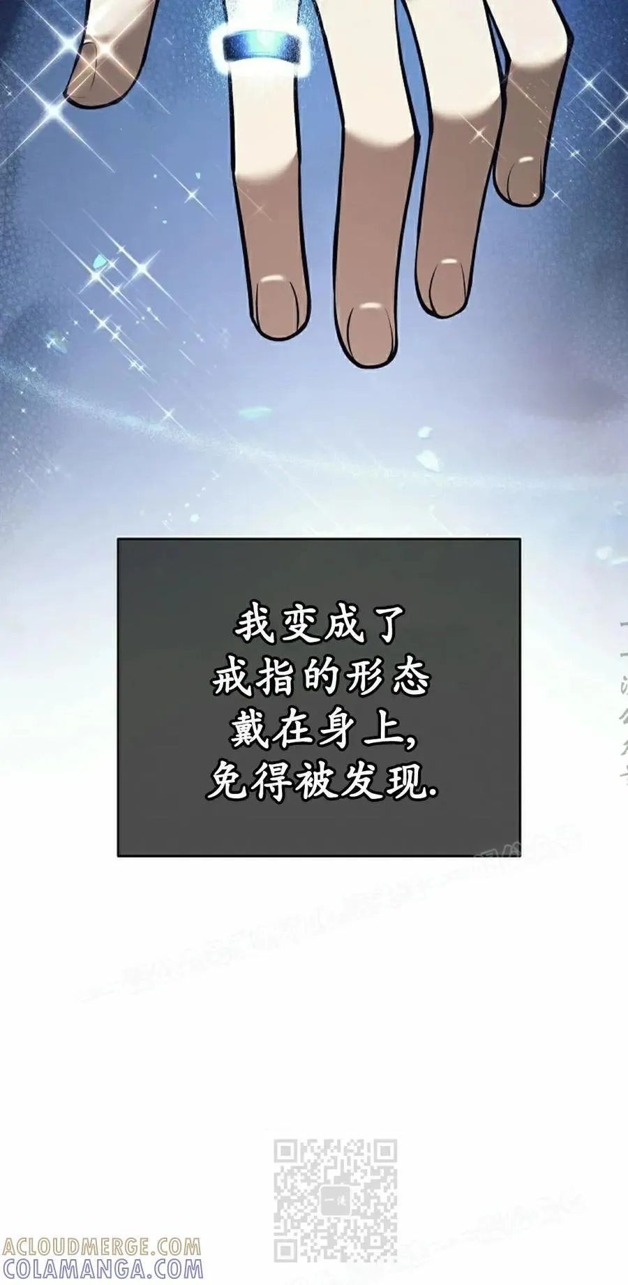 第6集 第9页