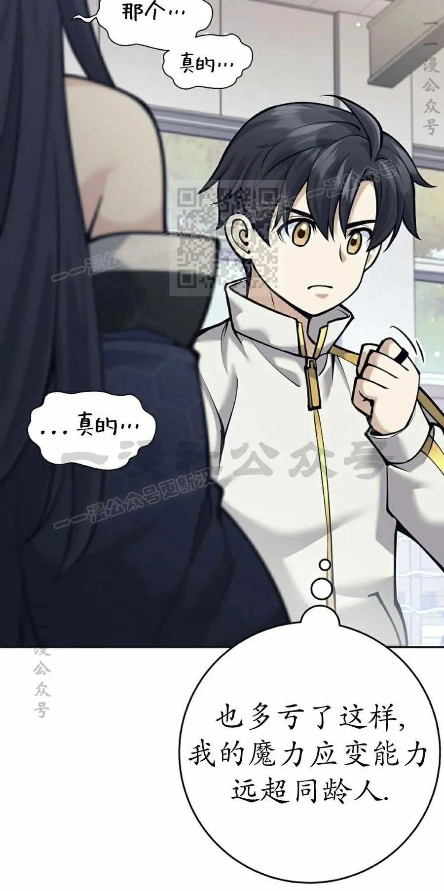 第7集 第26页