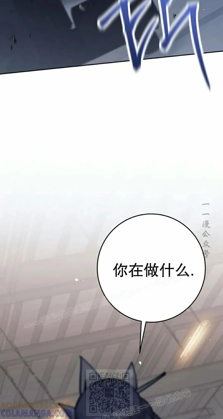 第7集 第109页