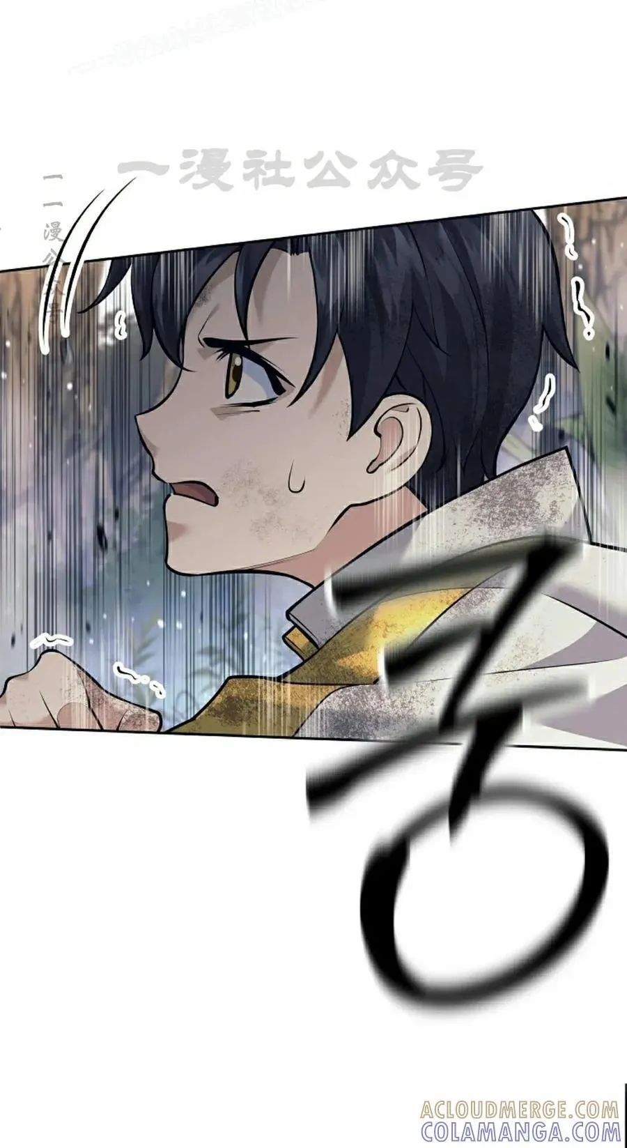 第12集 第69页