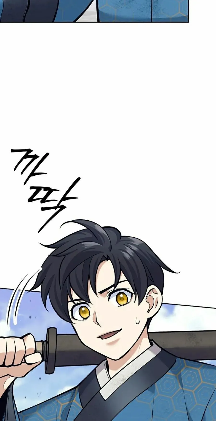 第17集 第42页