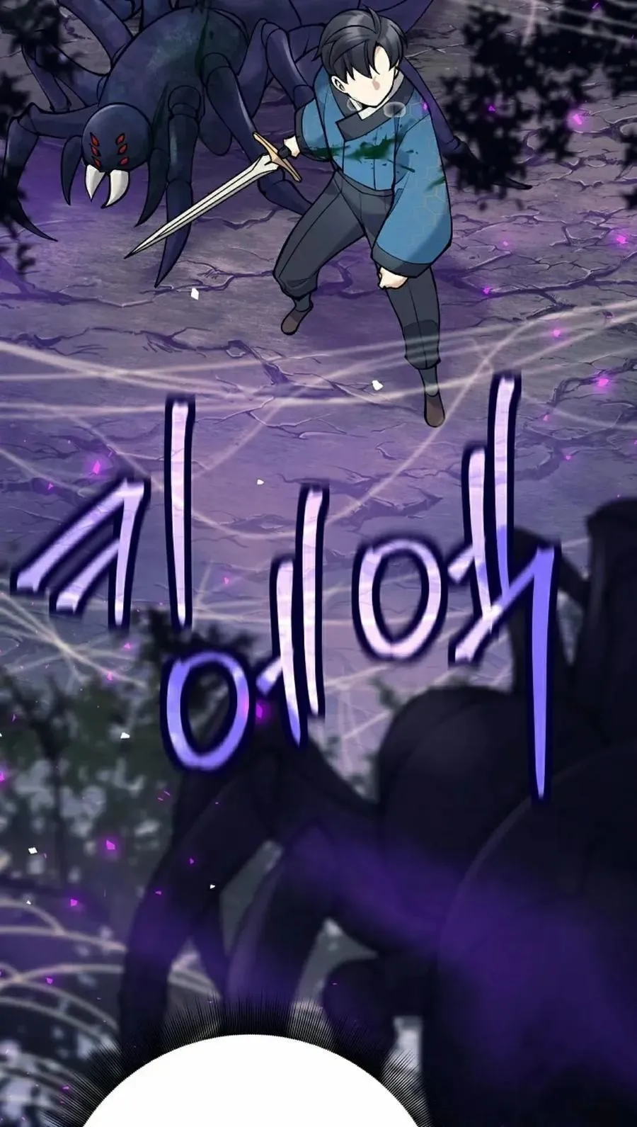 第21集 第78页