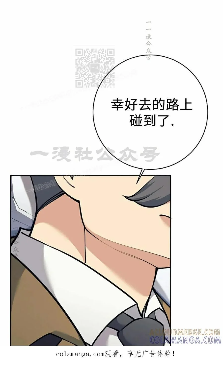 第27集 第1页