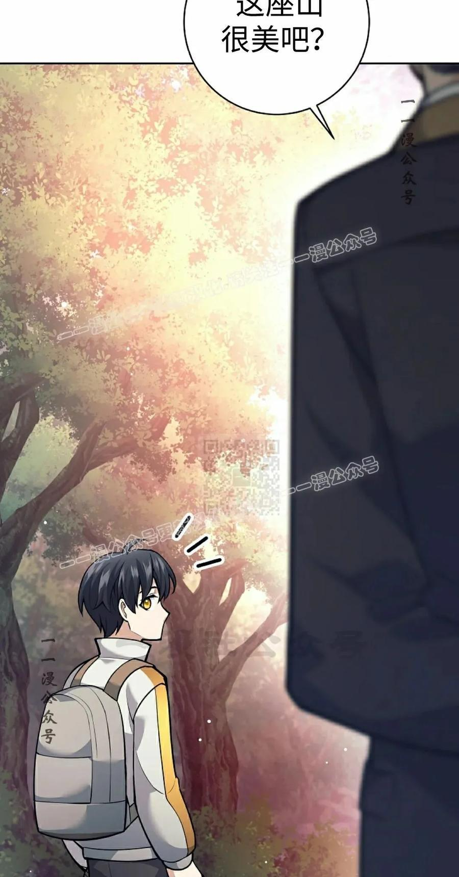 第27集 第87页