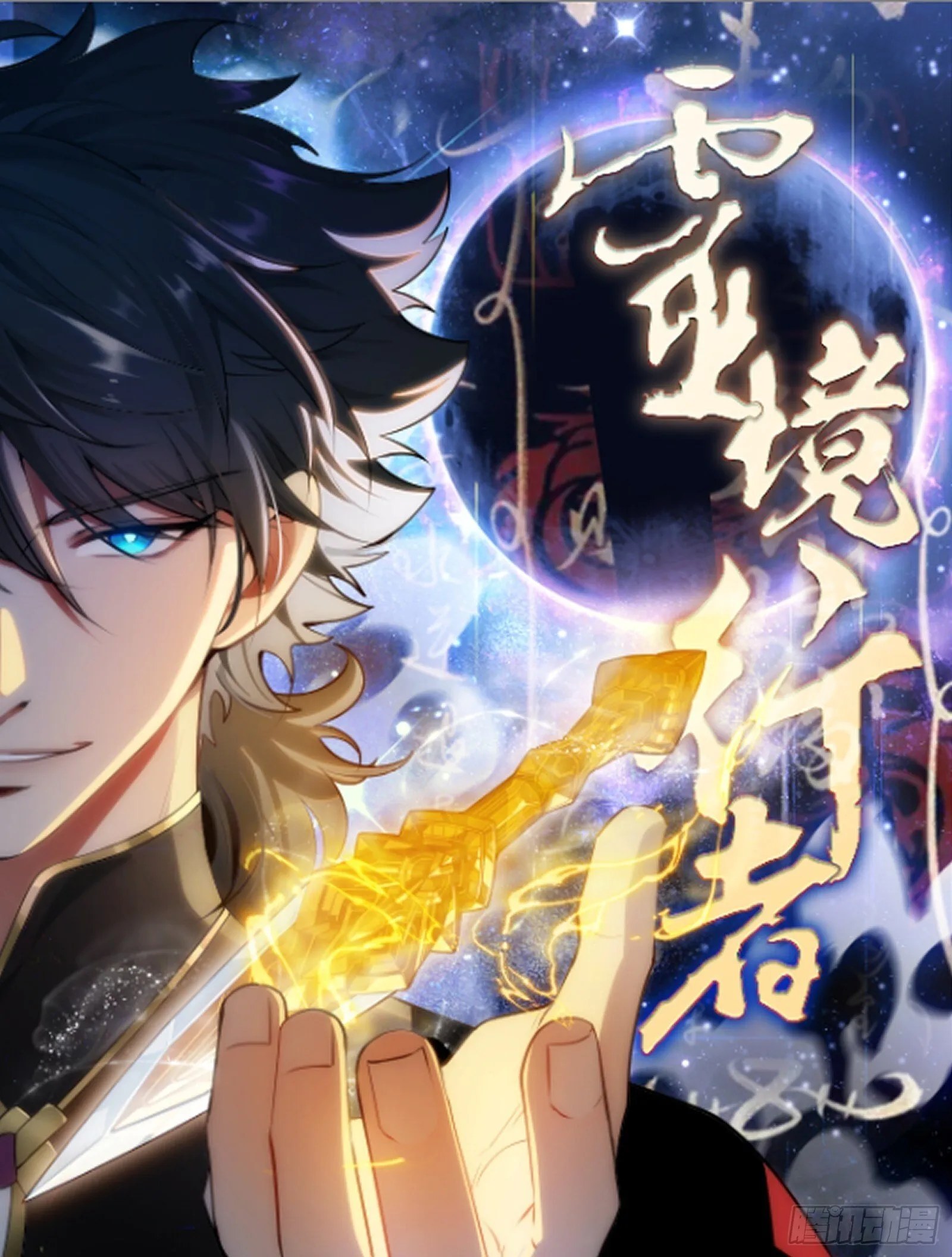002-治安署登门 第1页
