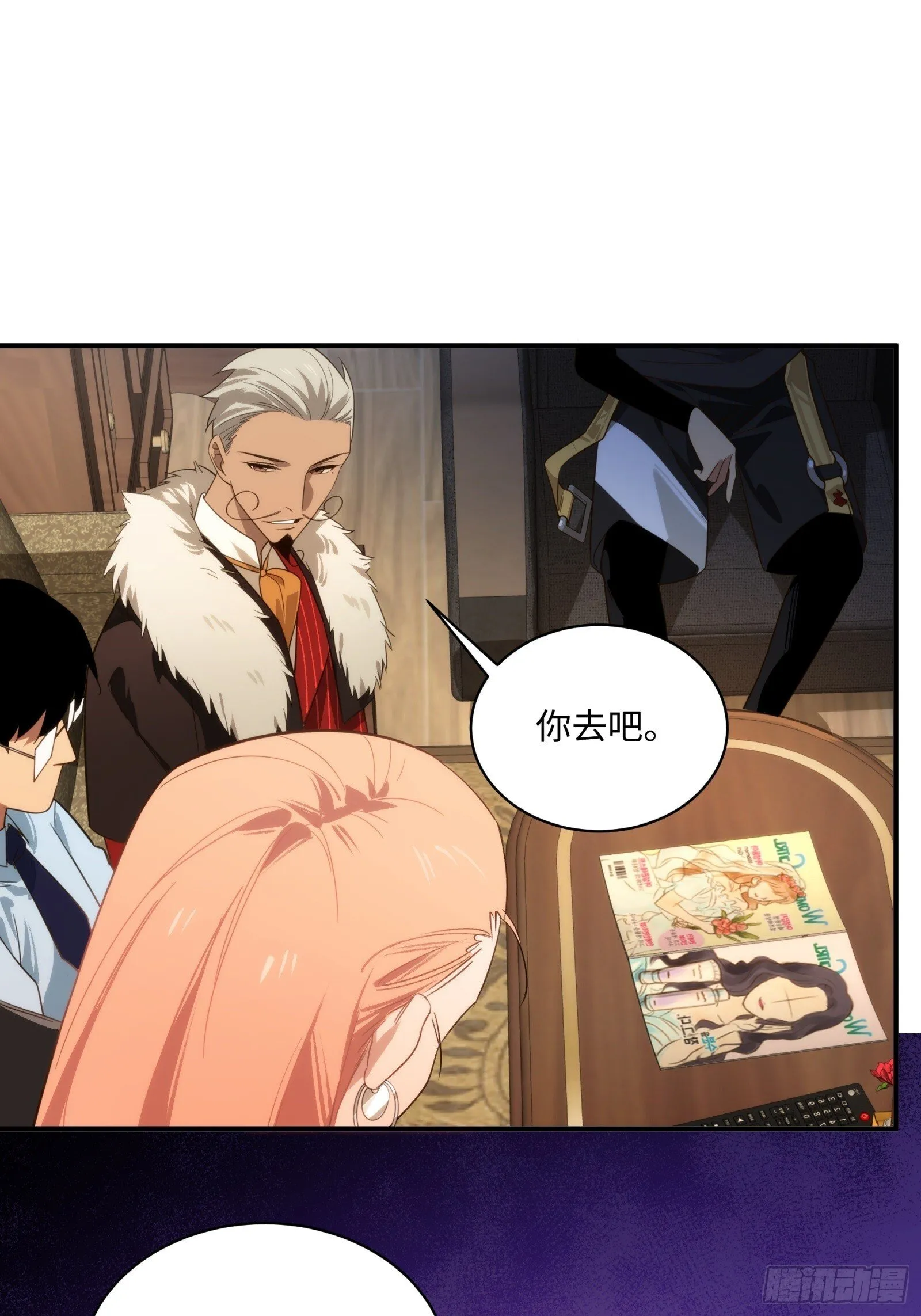 002-治安署登门 第31页