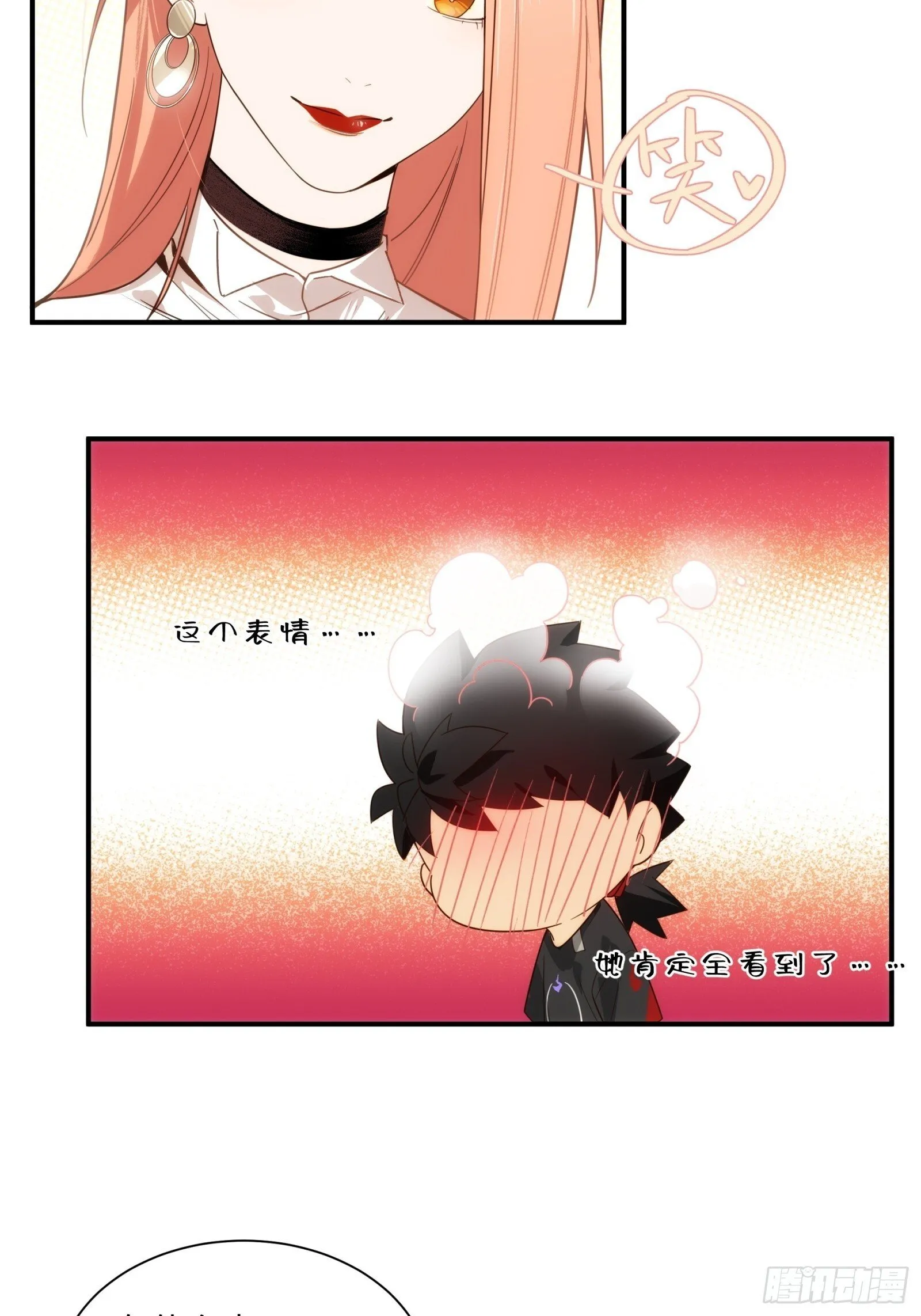002-治安署登门 第47页