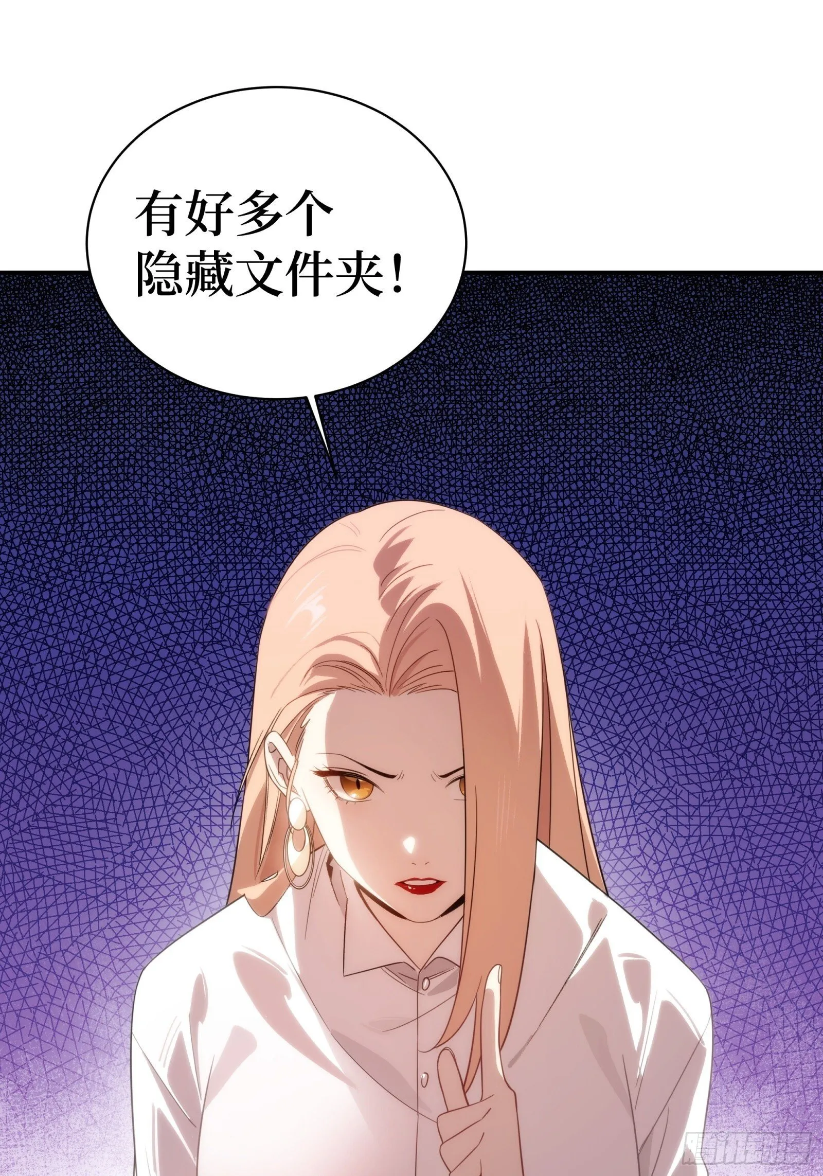 002-治安署登门 第57页