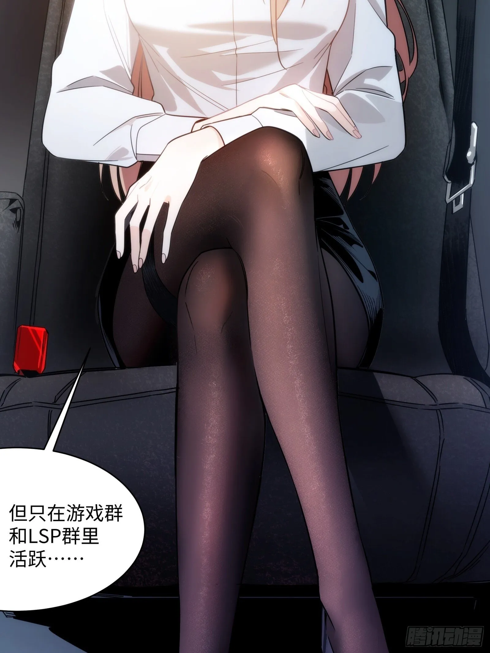 002-治安署登门 第60页