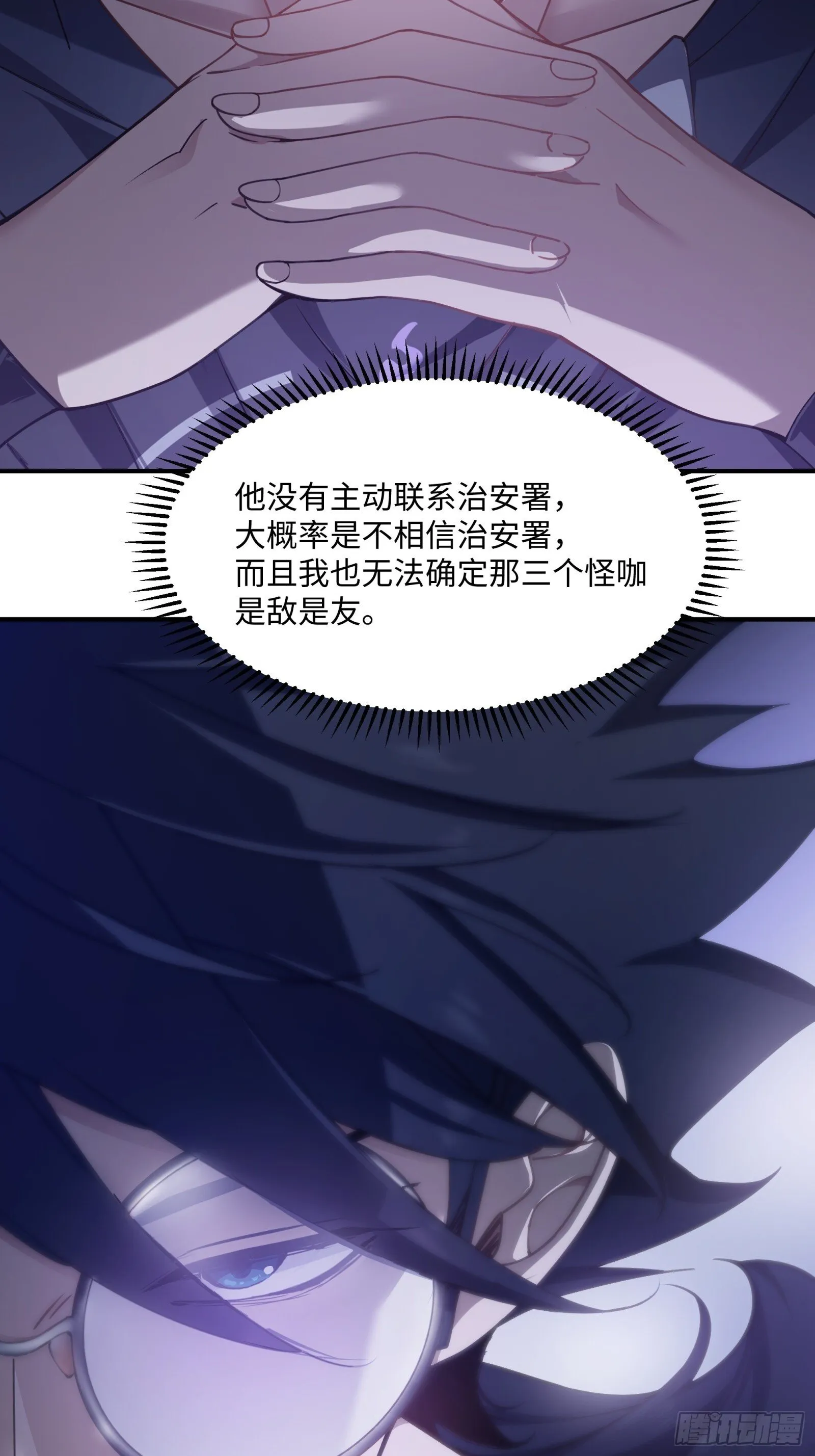 003-元始天尊，祝您好运！ 第7页