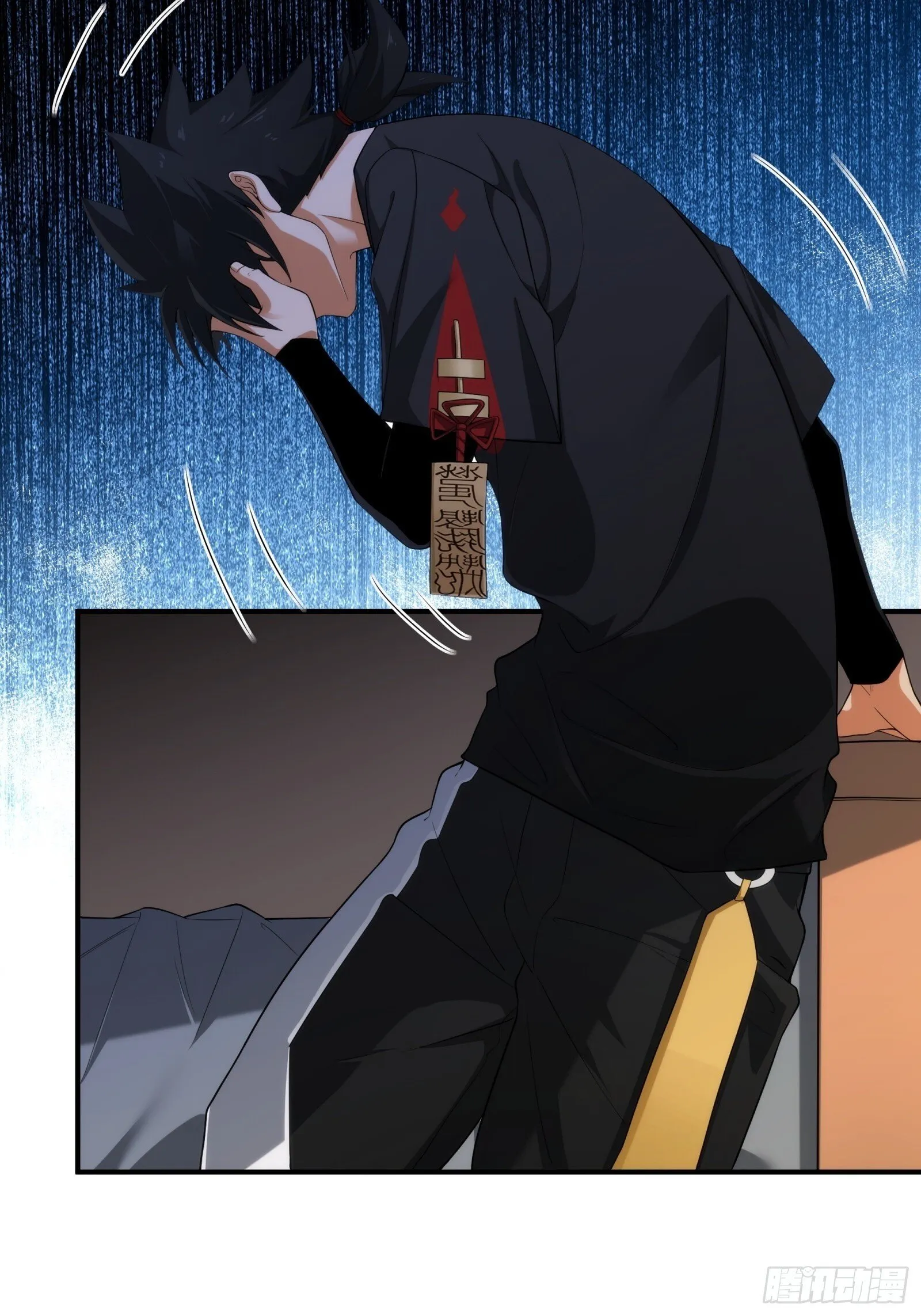 003-元始天尊，祝您好运！ 第15页