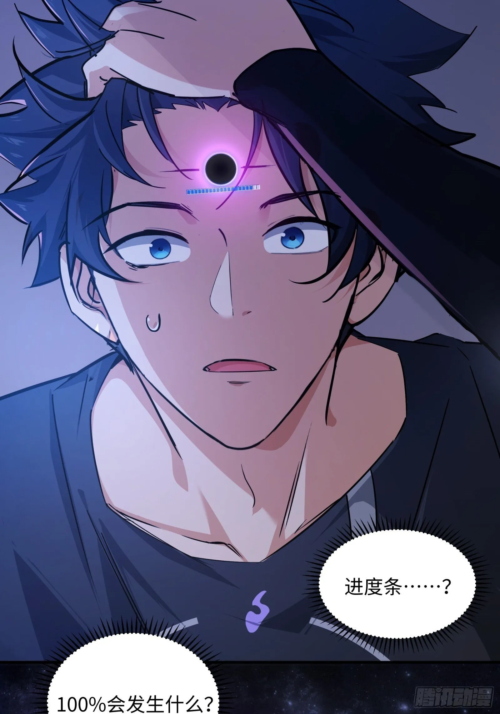 003-元始天尊，祝您好运！ 第24页