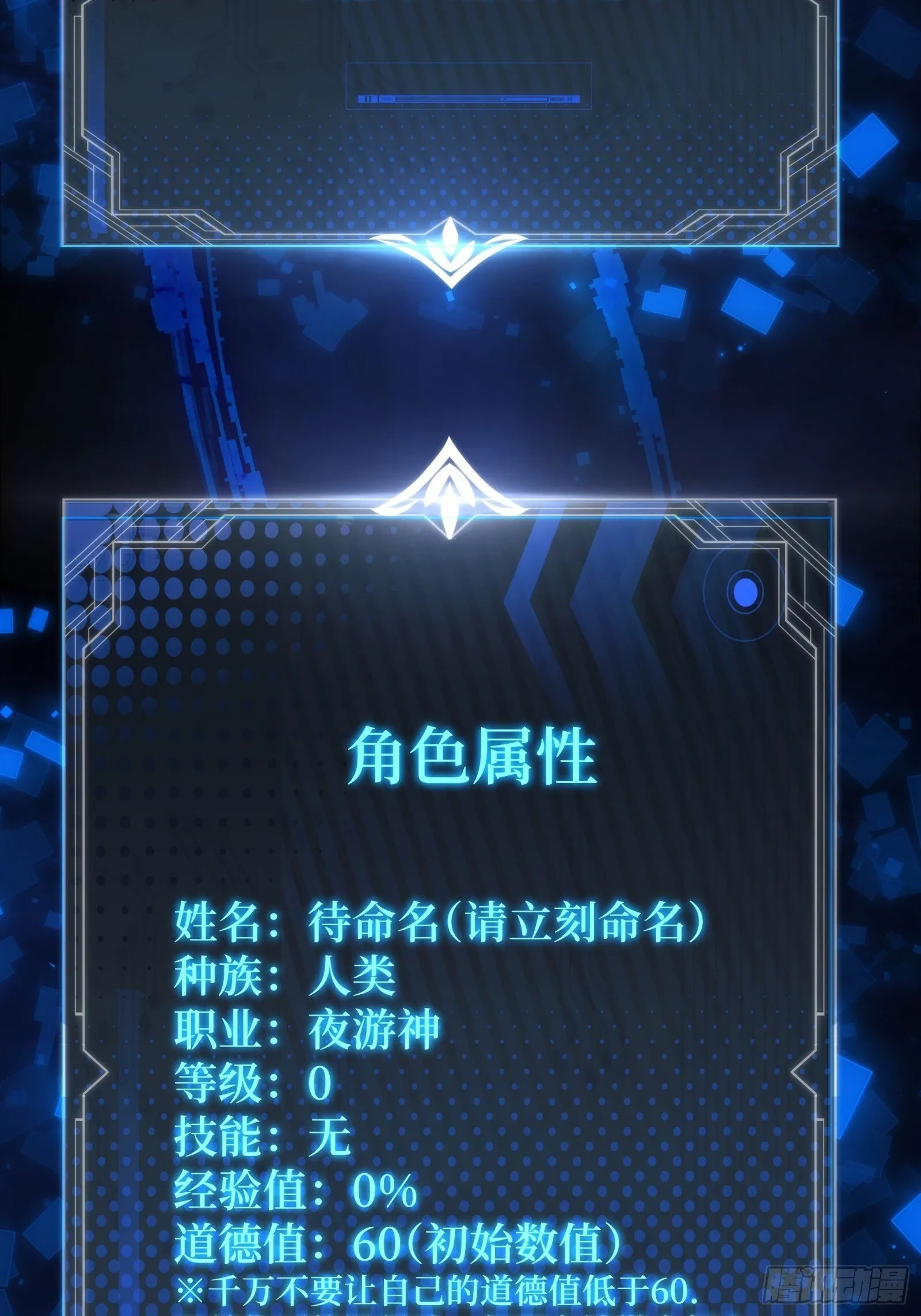 003-元始天尊，祝您好运！ 第30页