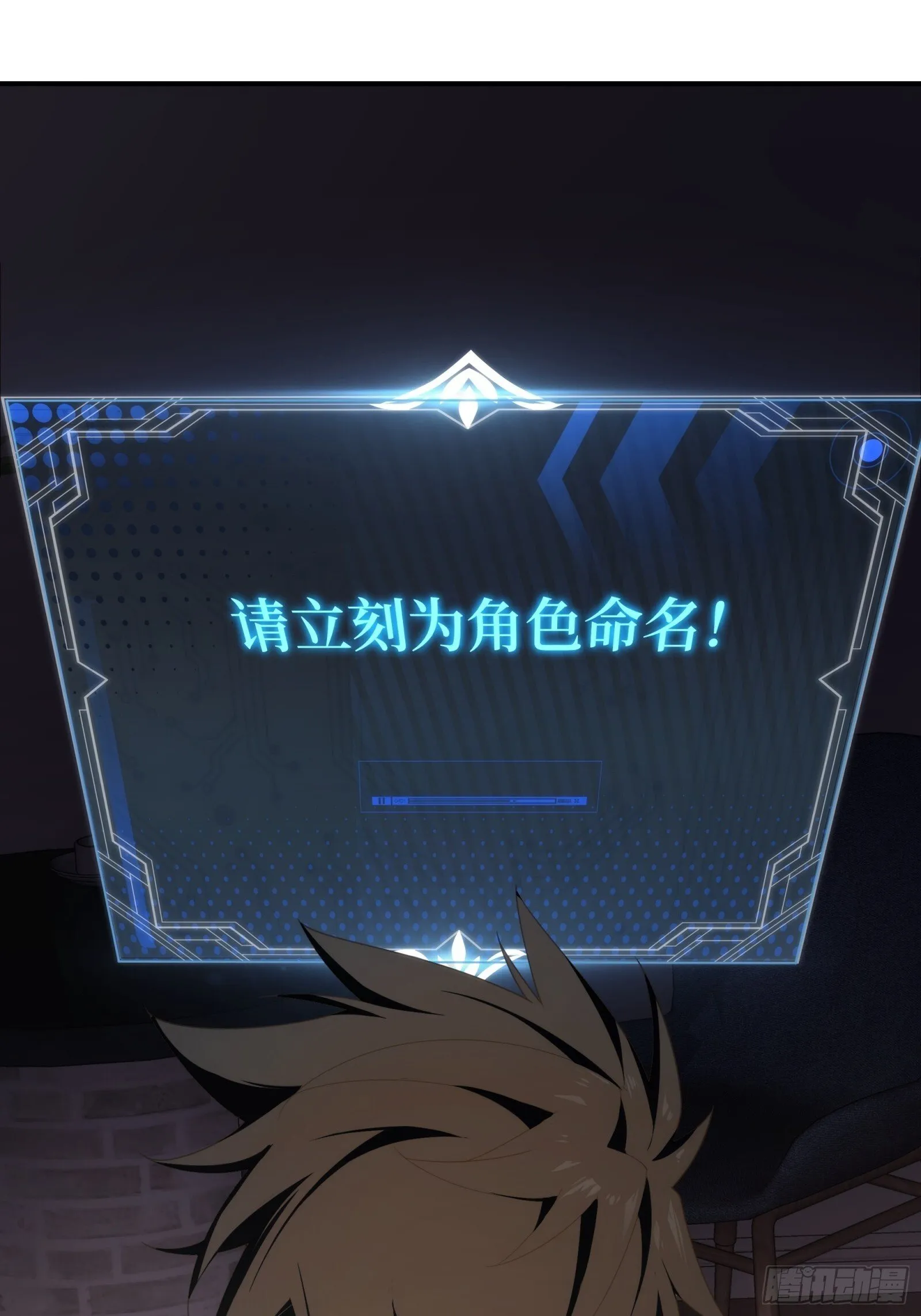 003-元始天尊，祝您好运！ 第33页