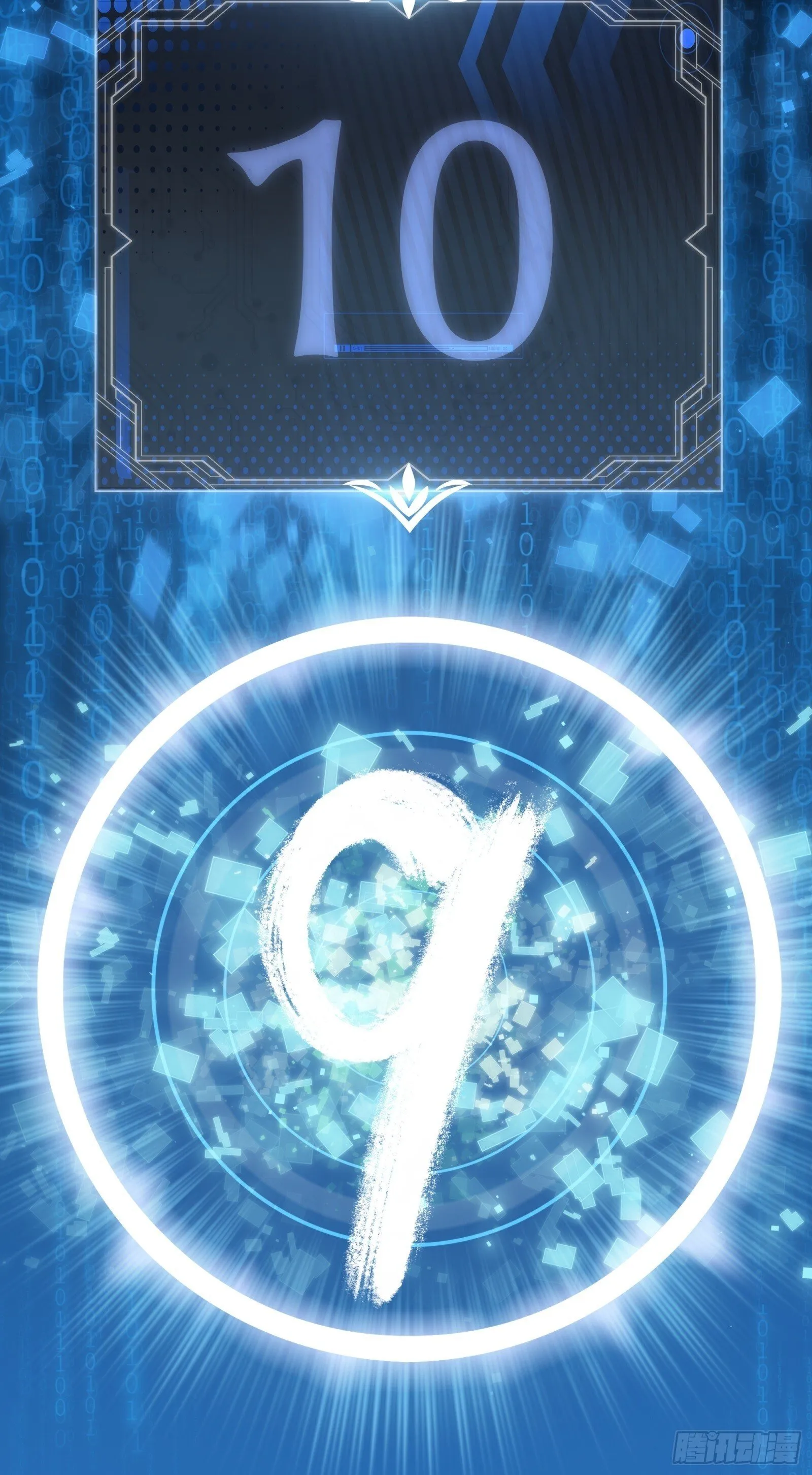 003-元始天尊，祝您好运！ 第45页