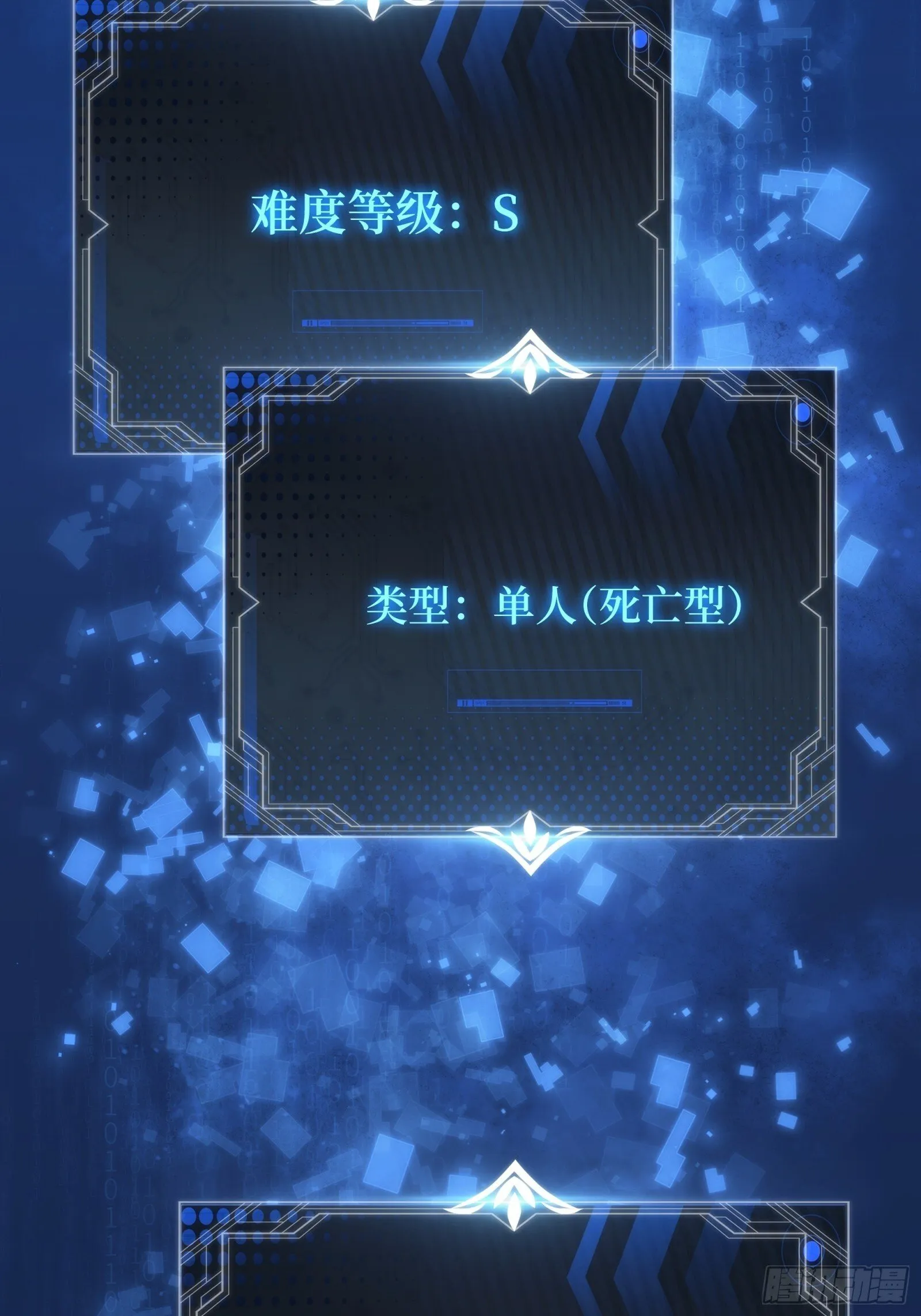 003-元始天尊，祝您好运！ 第54页