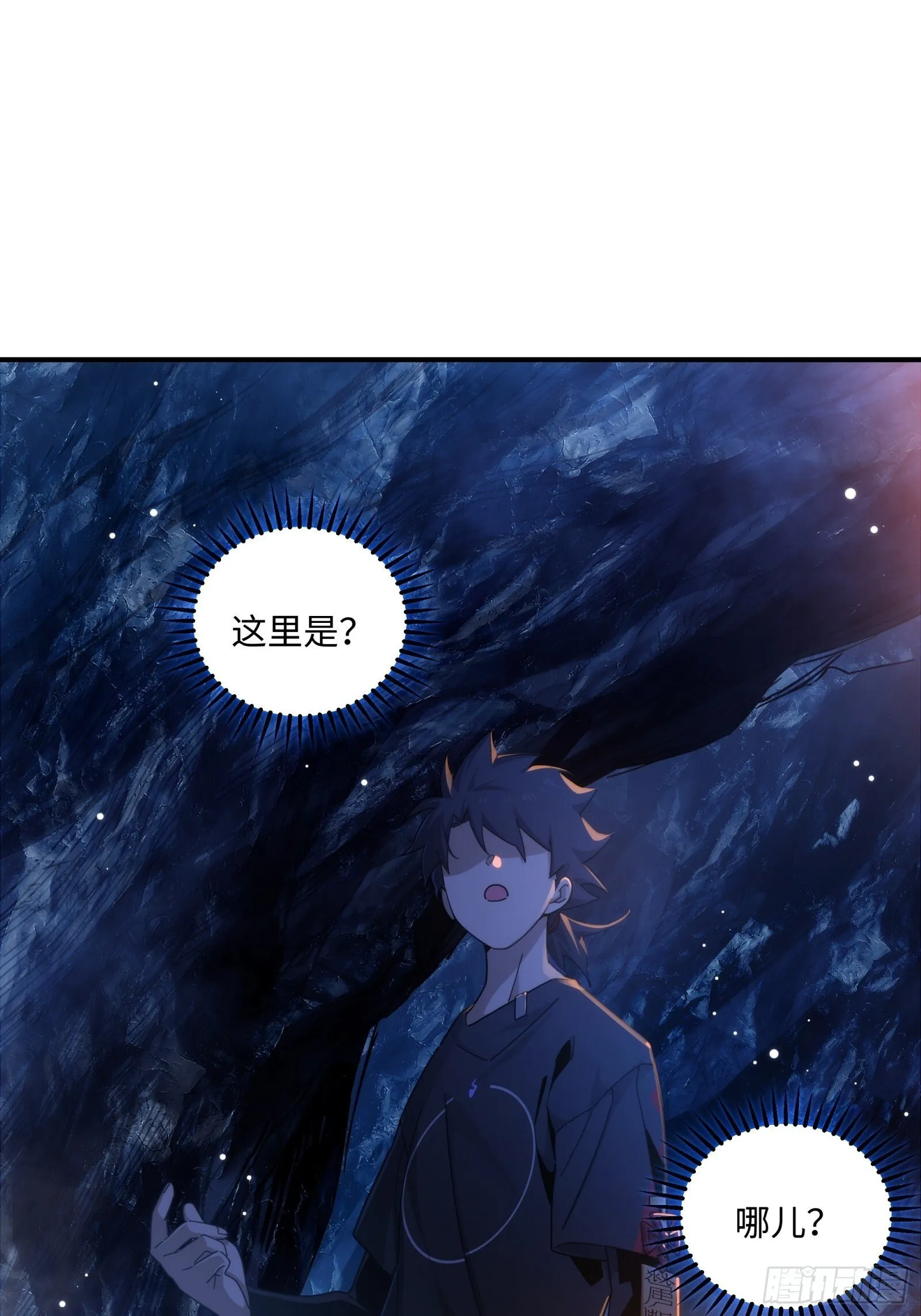 003-元始天尊，祝您好运！ 第60页