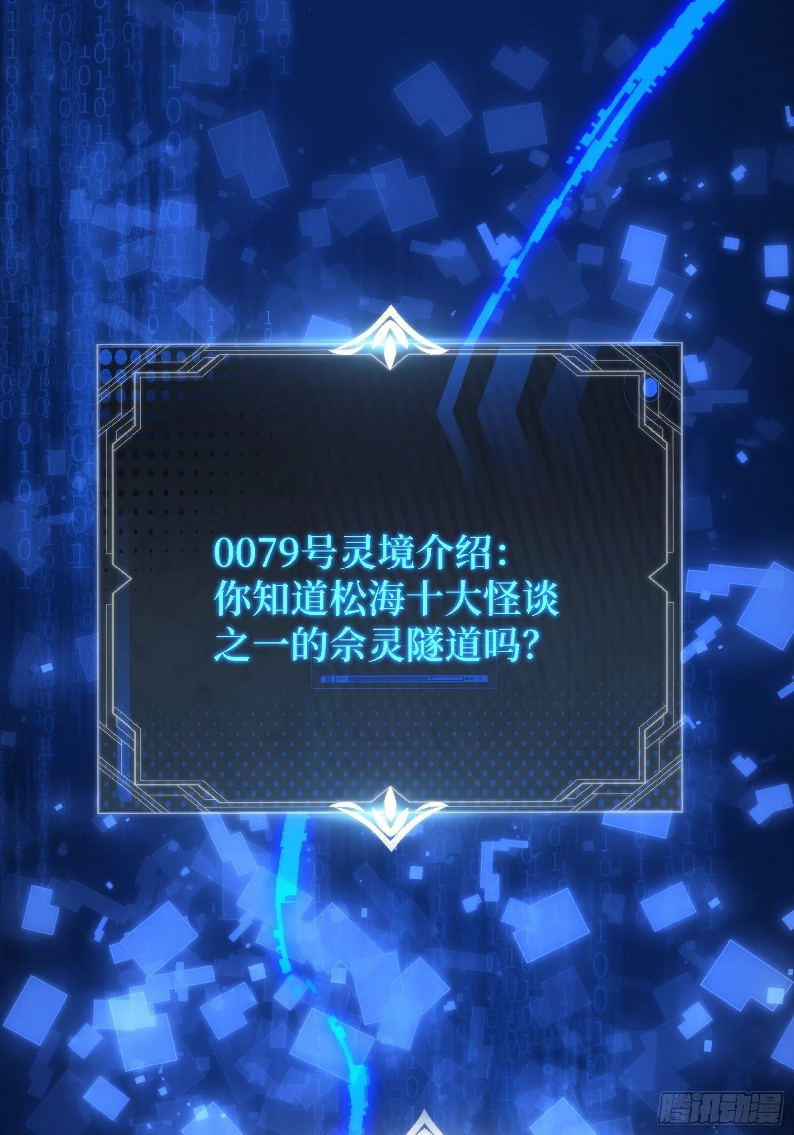 004-不要进庙！ 第3页