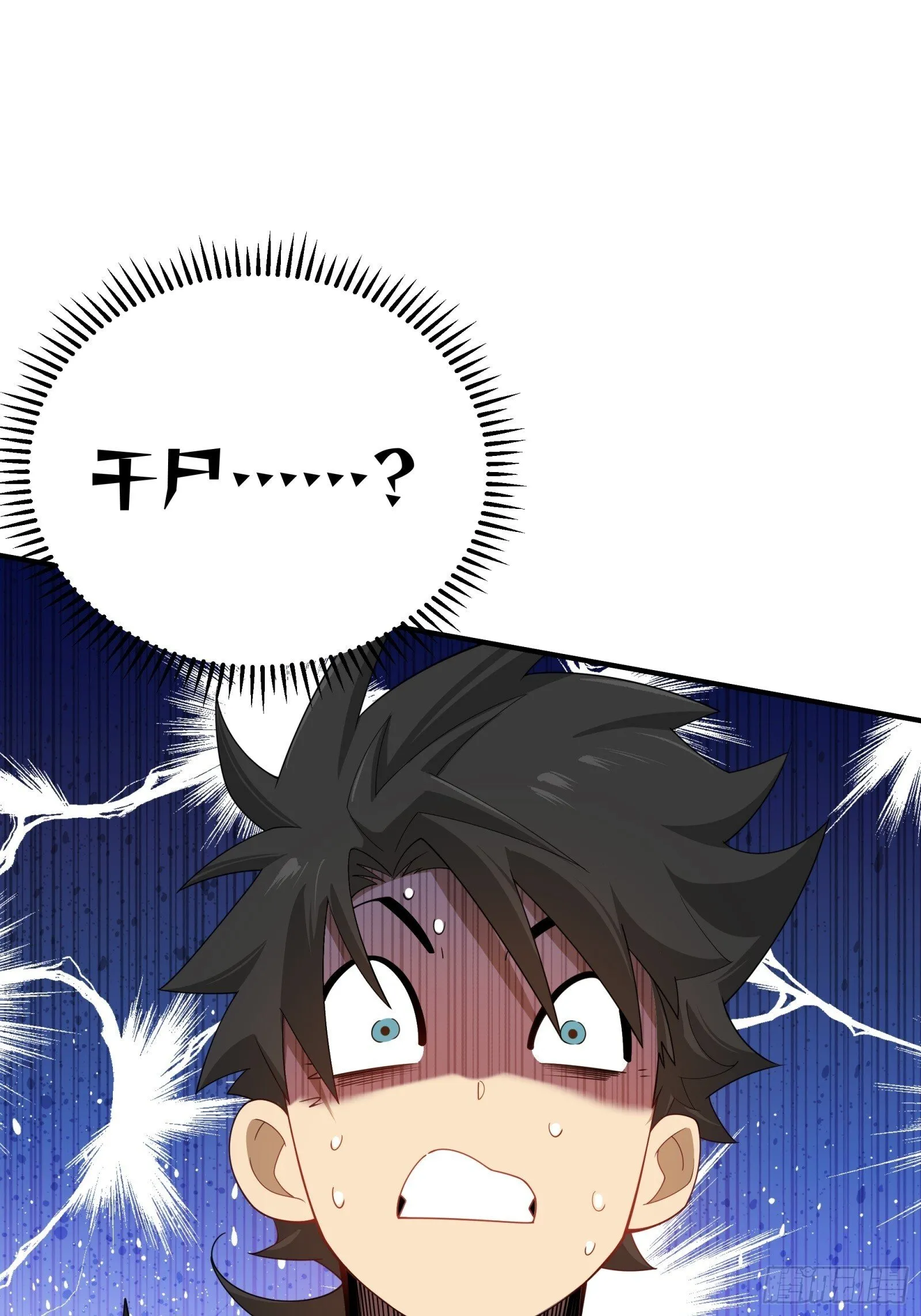 004-不要进庙！ 第37页