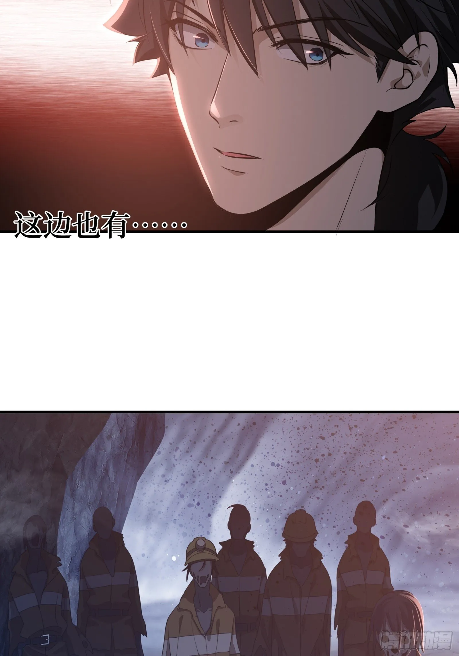 004-不要进庙！ 第44页