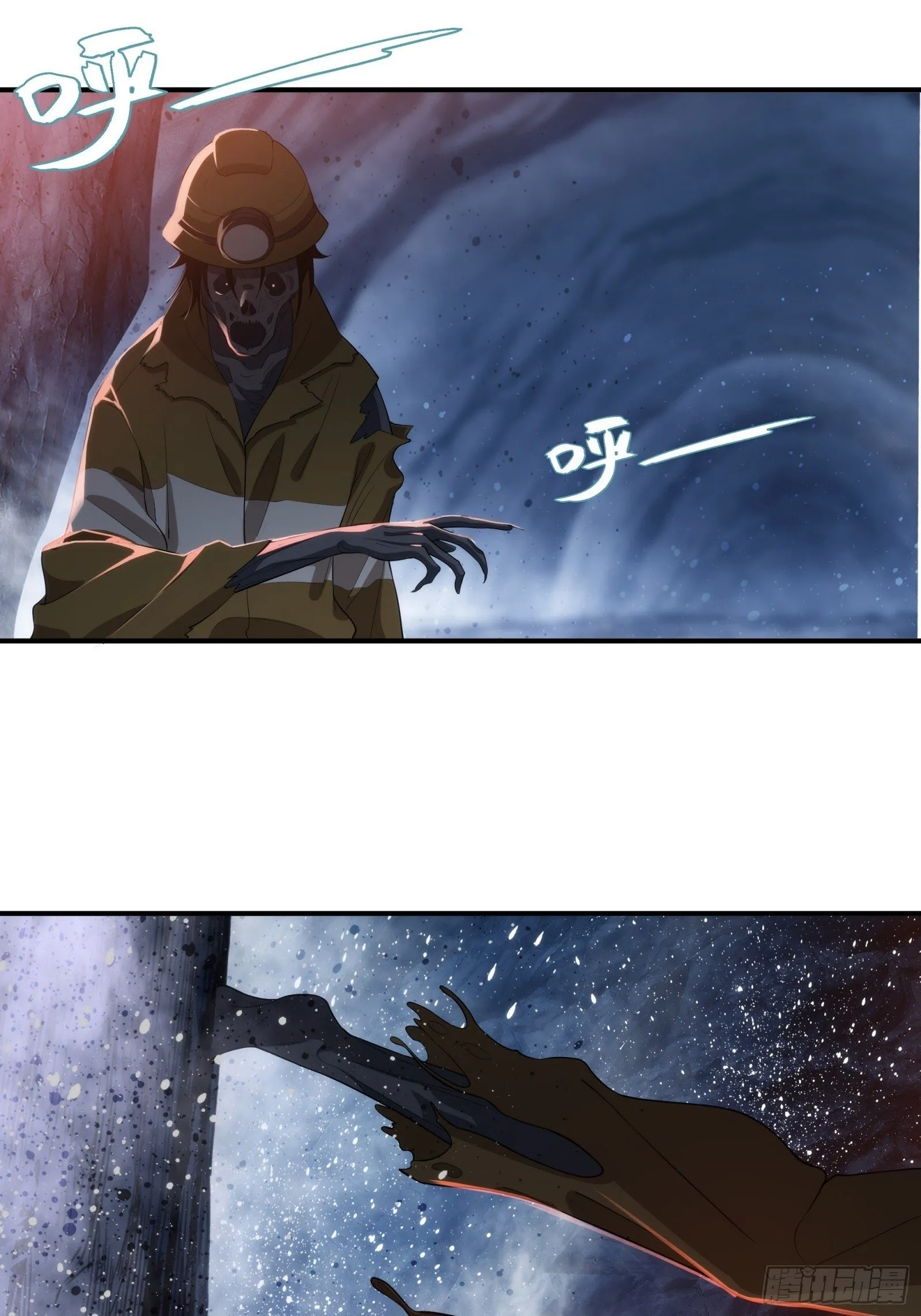 004-不要进庙！ 第46页