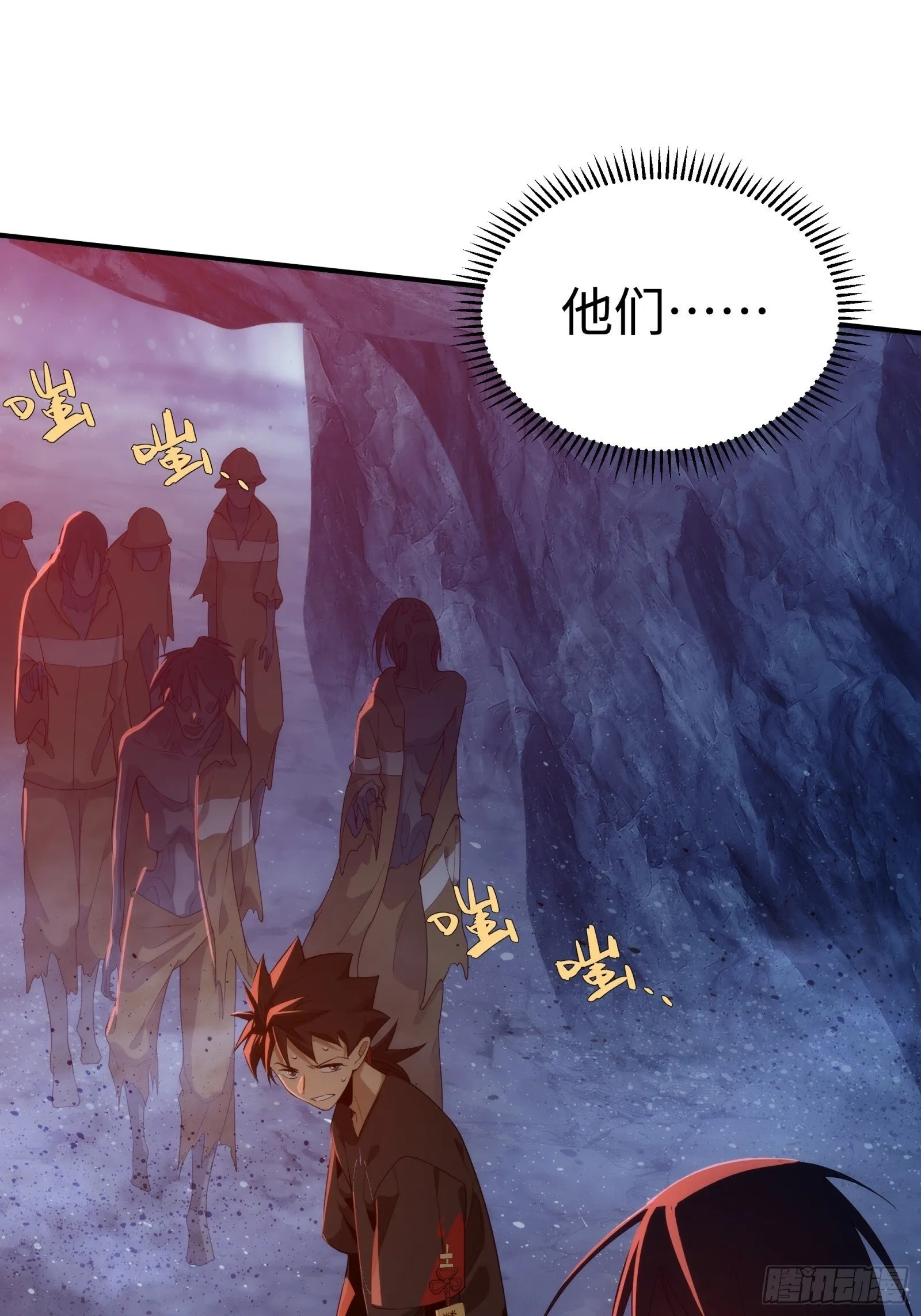 004-不要进庙！ 第49页