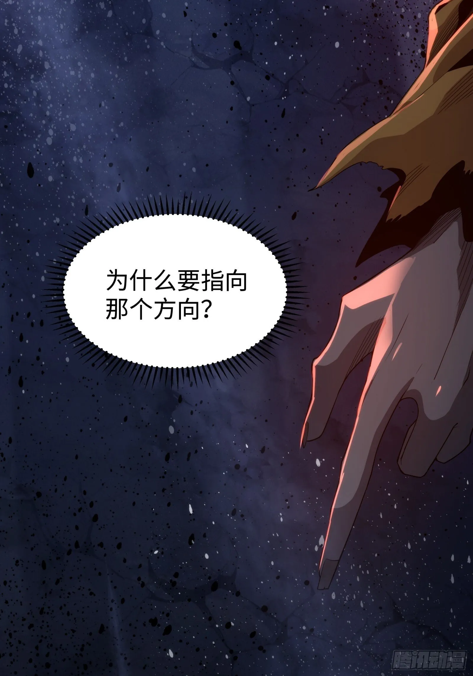 004-不要进庙！ 第51页