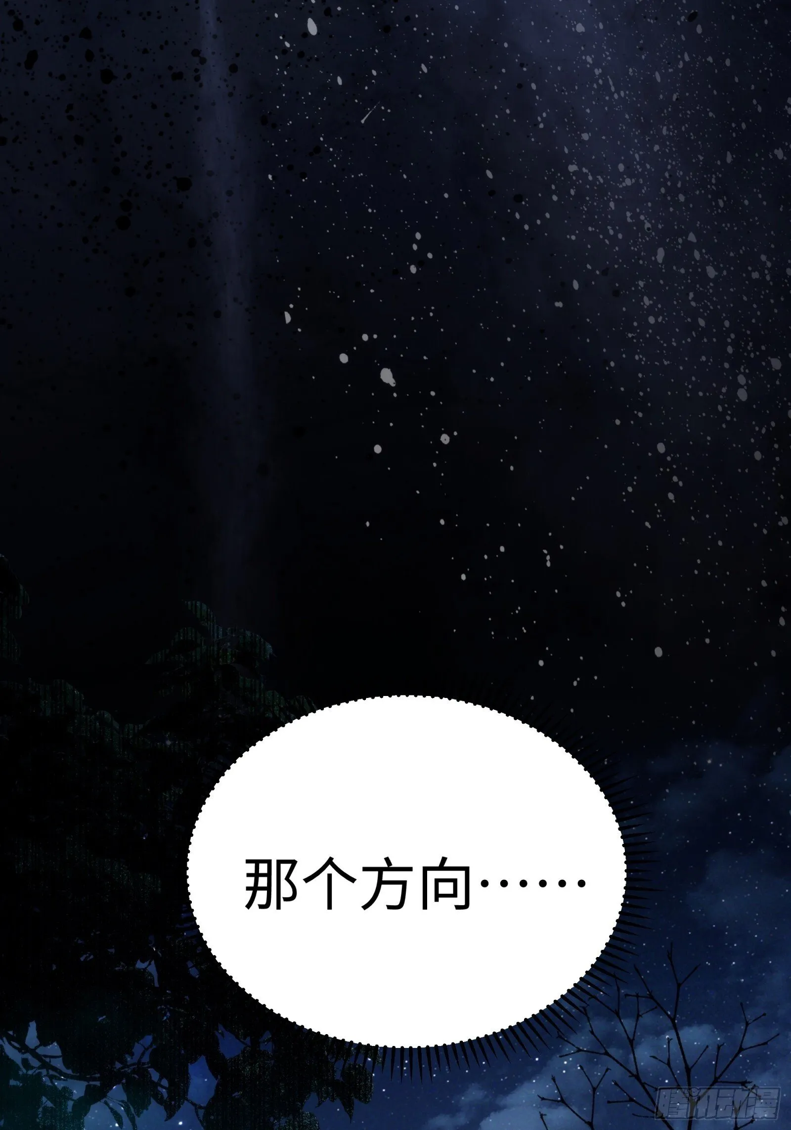 004-不要进庙！ 第52页