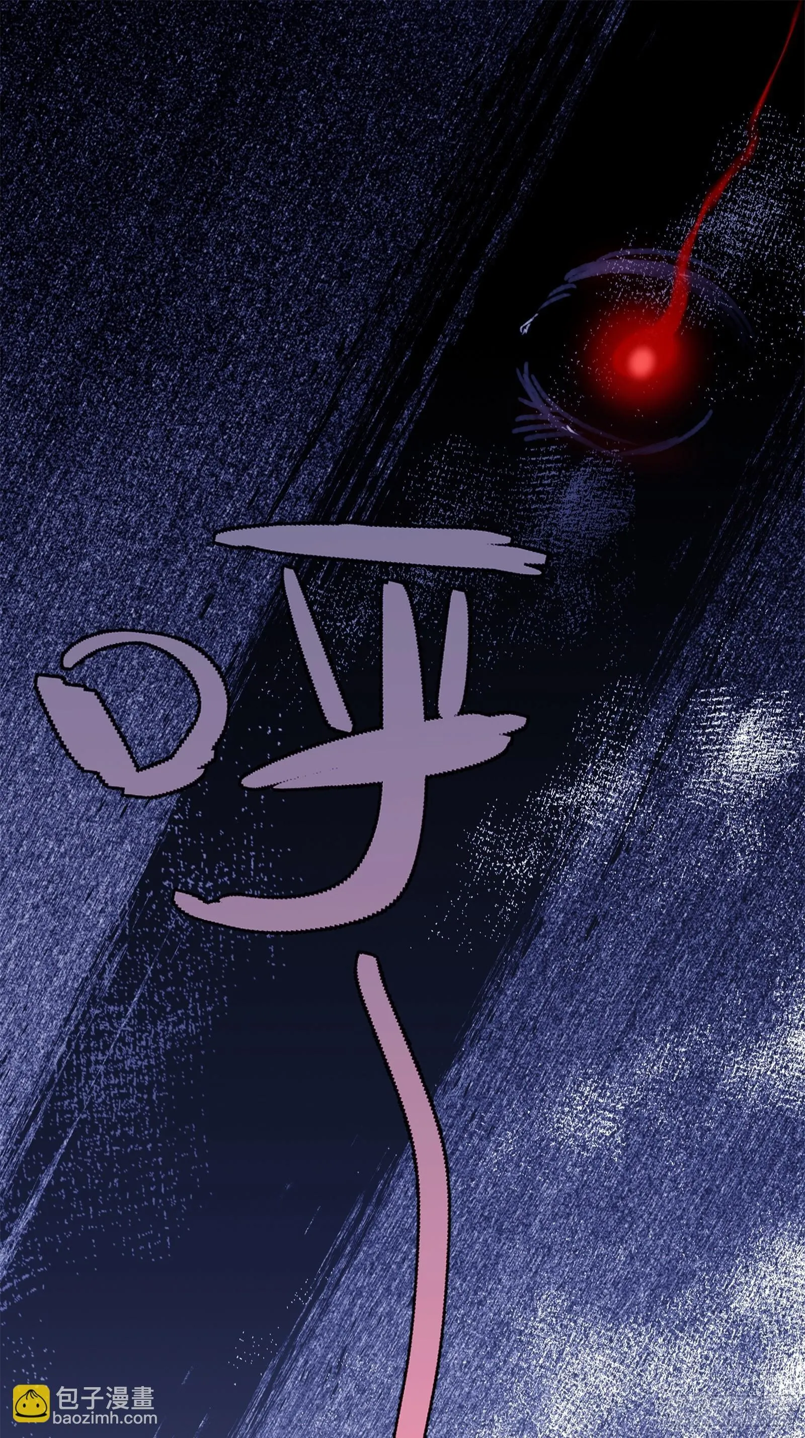 004-不要进庙！ 第55页