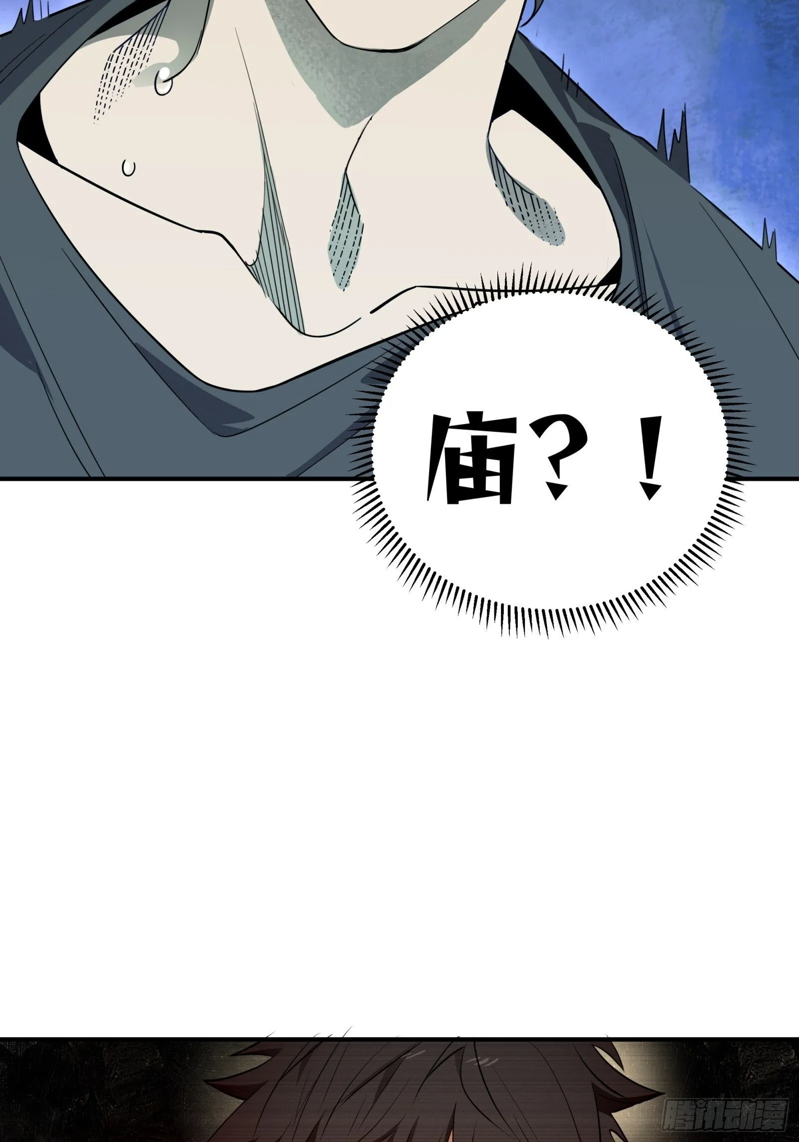 005-深入诡异“破庙” 第25页
