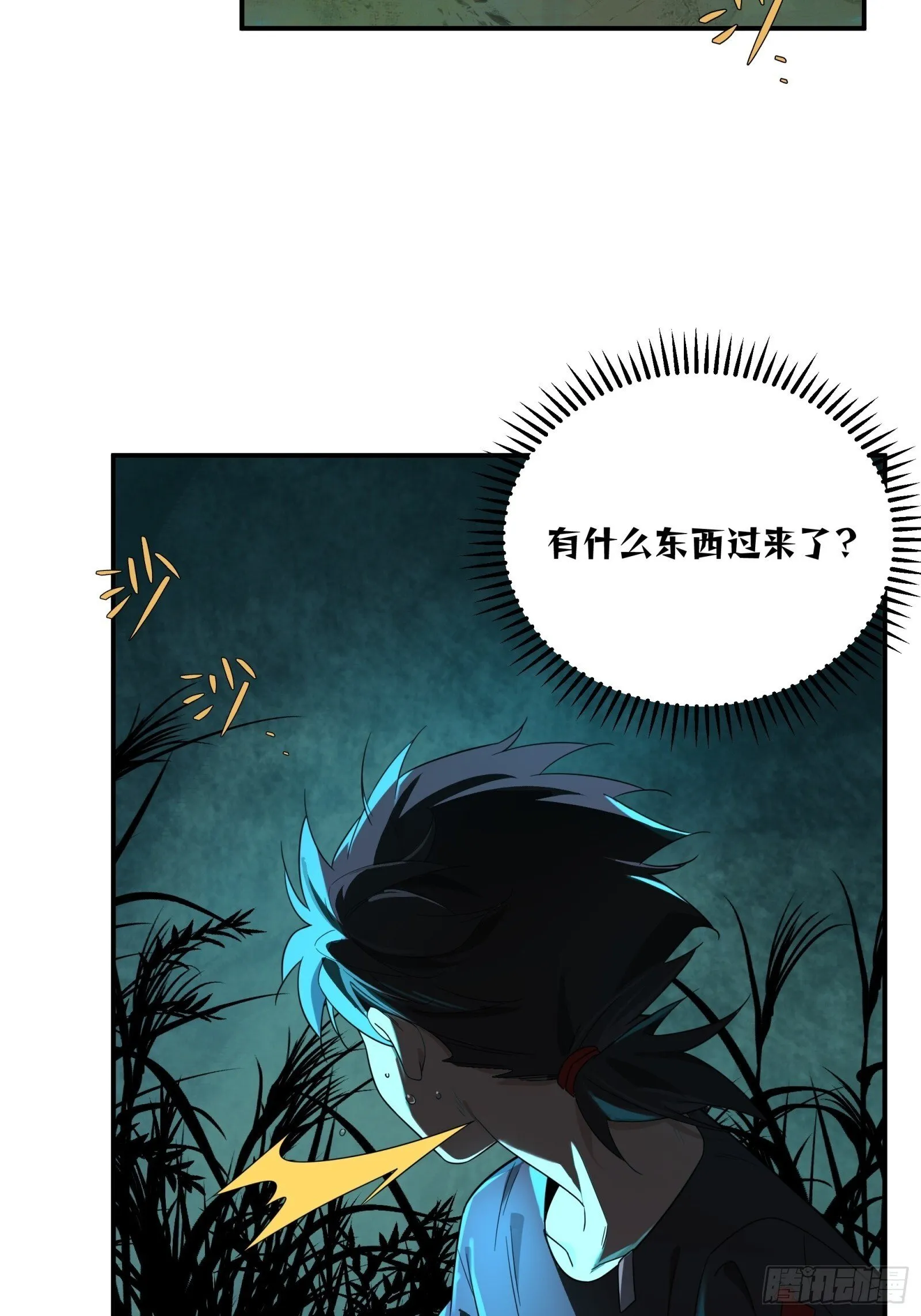 005-深入诡异“破庙” 第40页