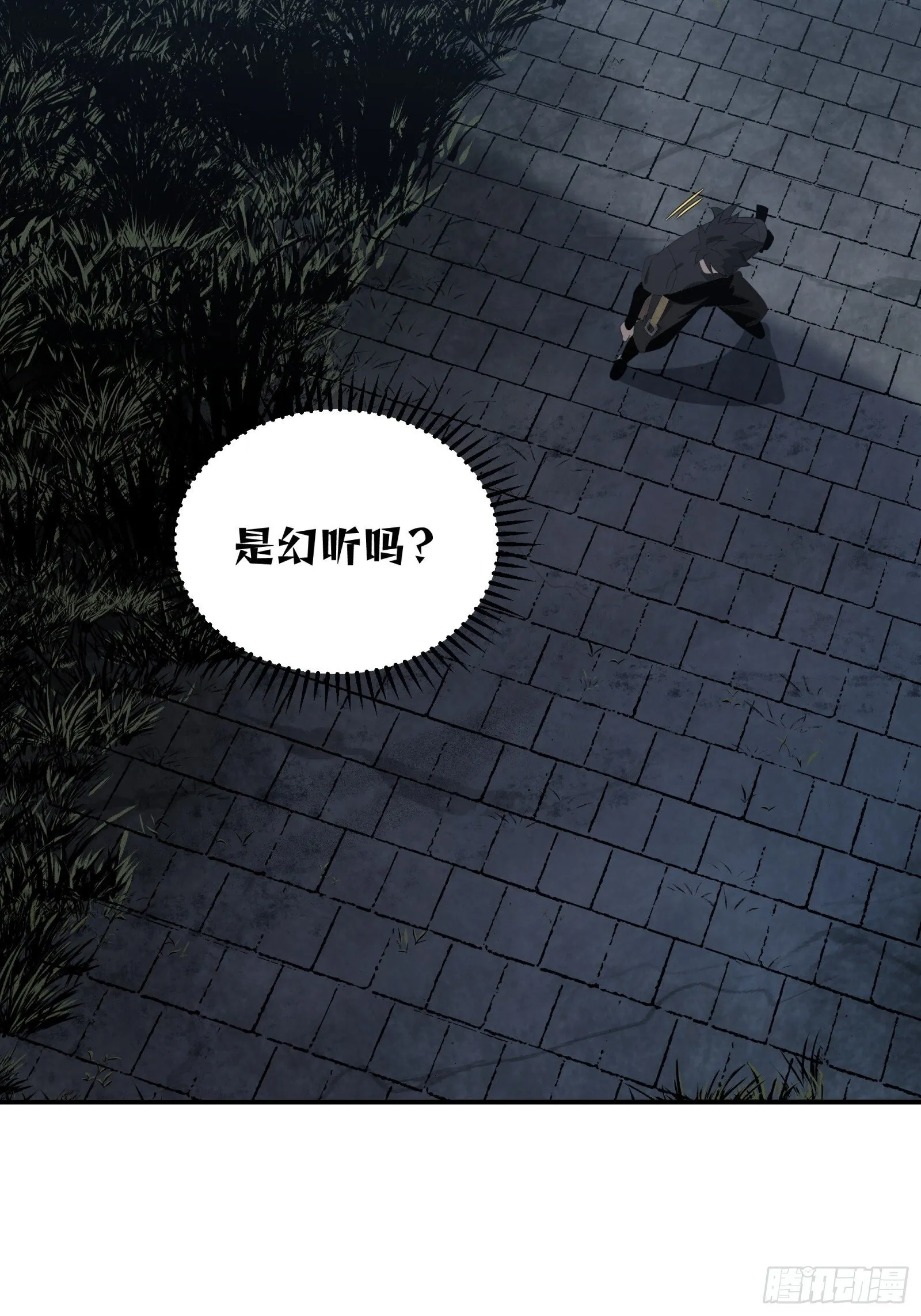 005-深入诡异“破庙” 第42页