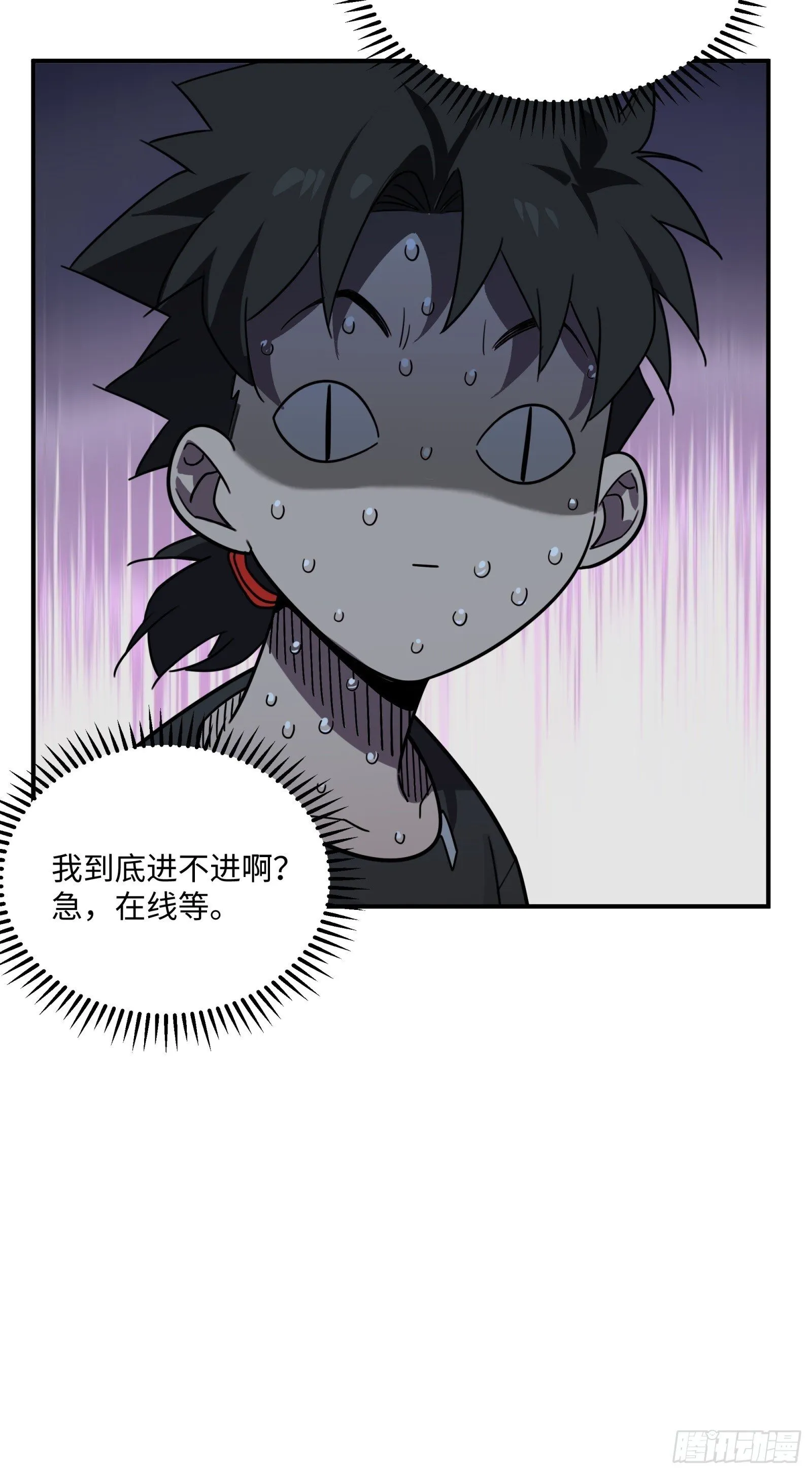 005-深入诡异“破庙” 第47页