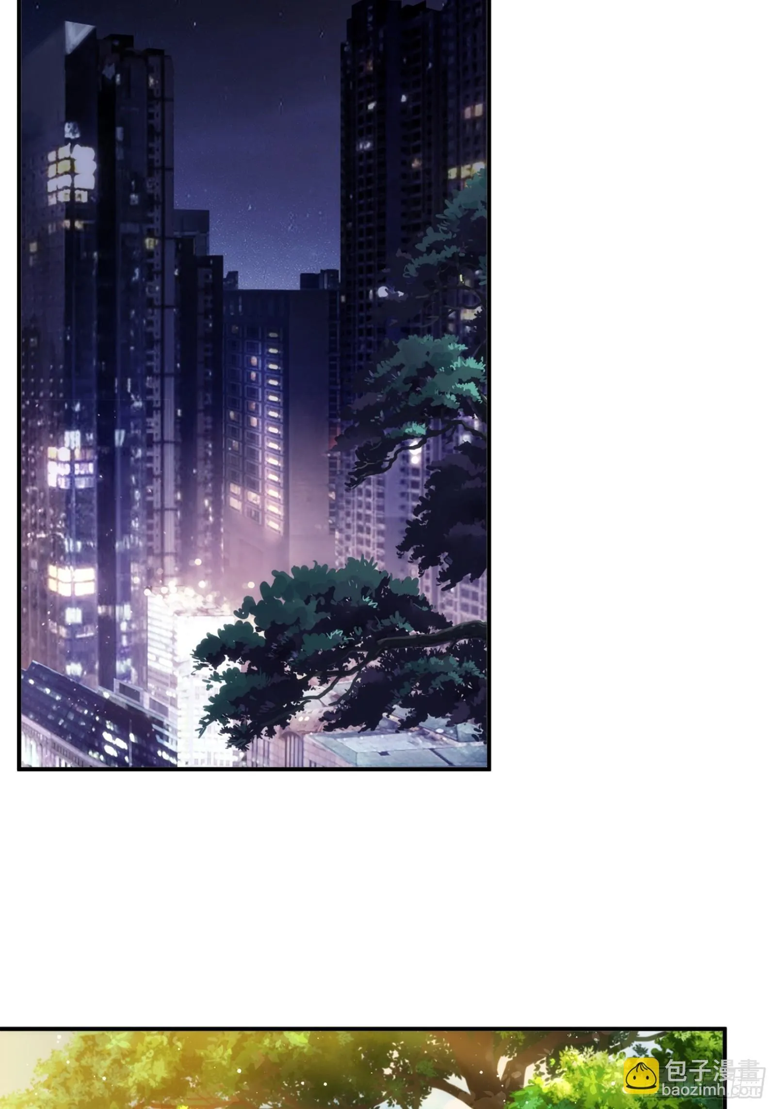 008-恭喜你成为灵境行者 第42页