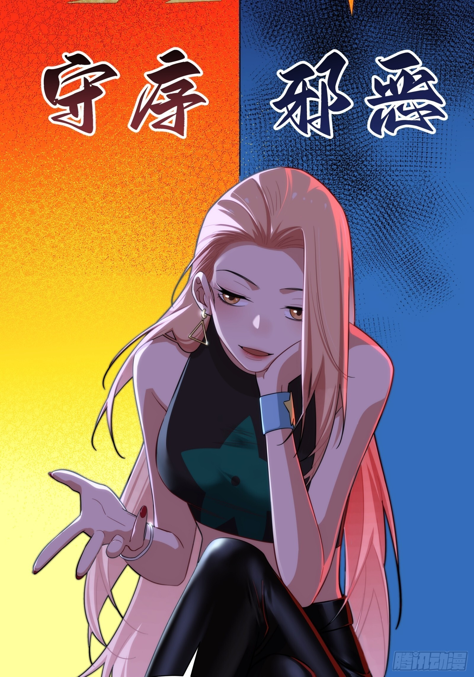 010-捡到夜游神 第35页