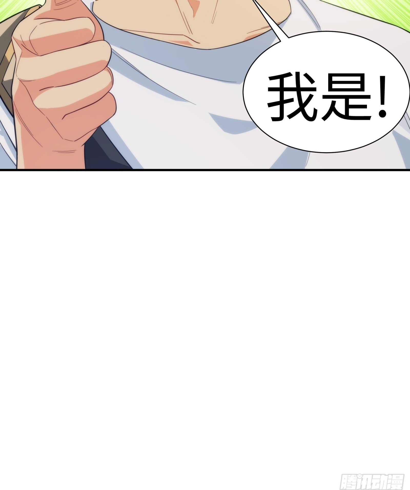 010-捡到夜游神 第53页