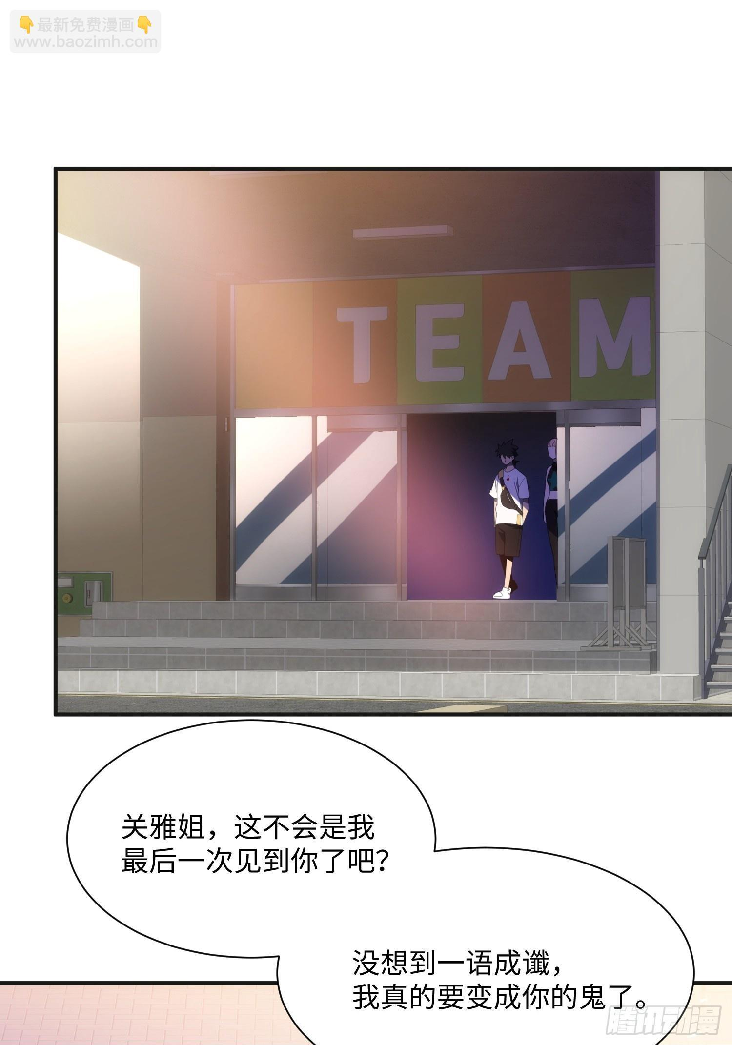 011-S级试炼灵境 第50页