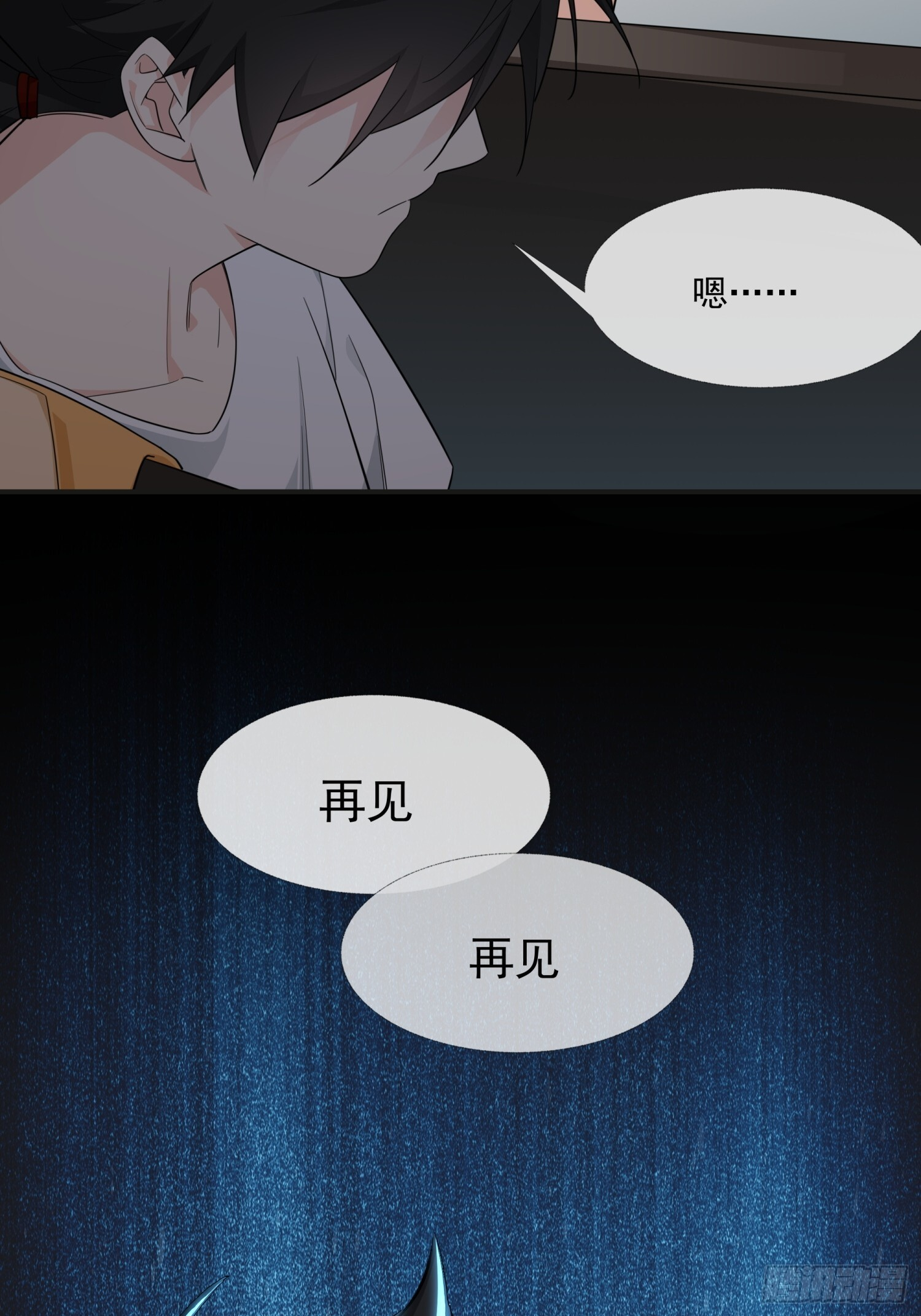 011-S级试炼灵境 第56页