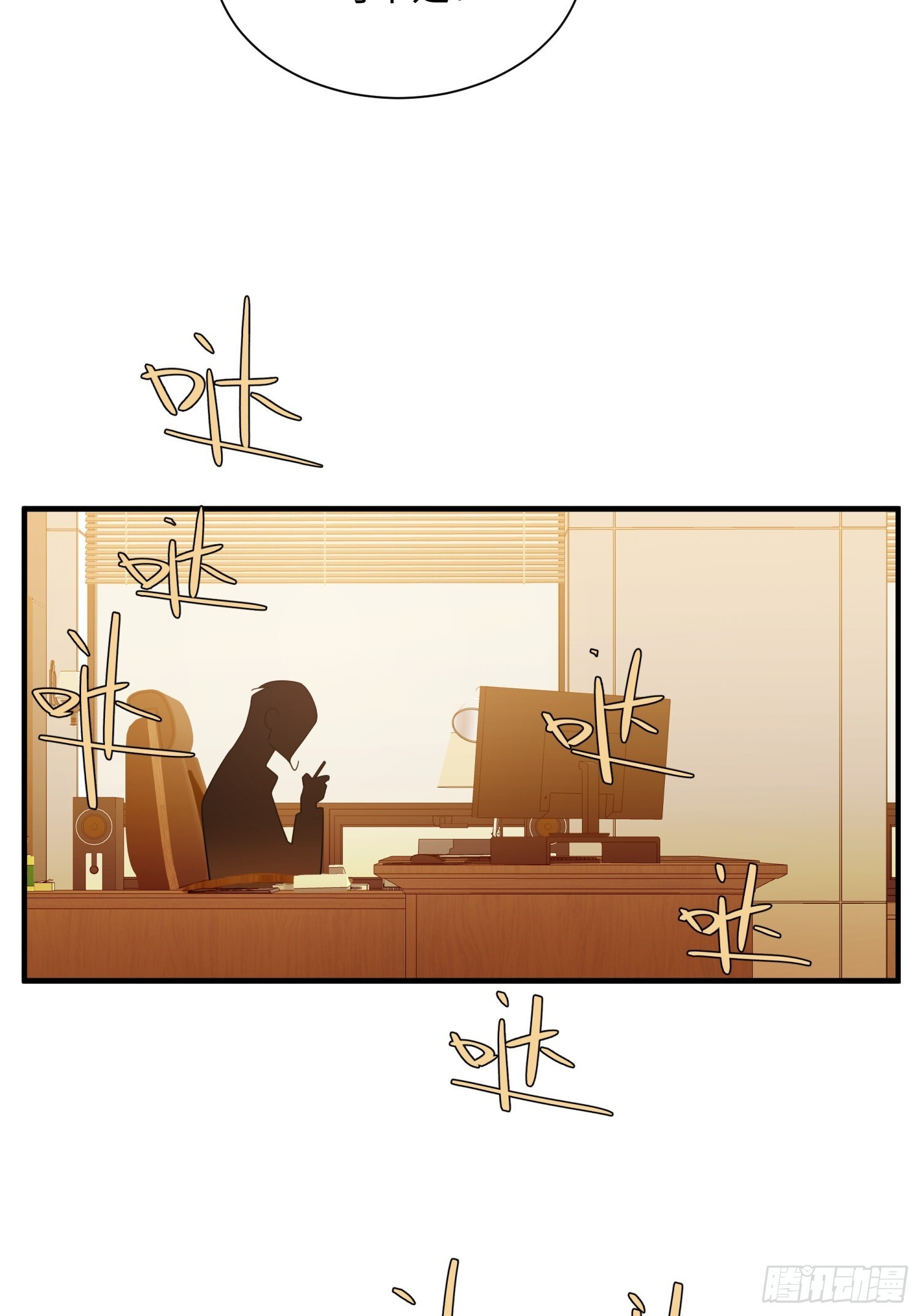 012-必死之人 第17页