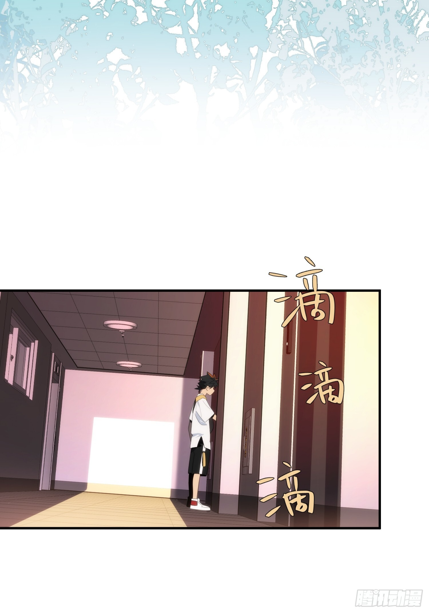 012-必死之人 第24页