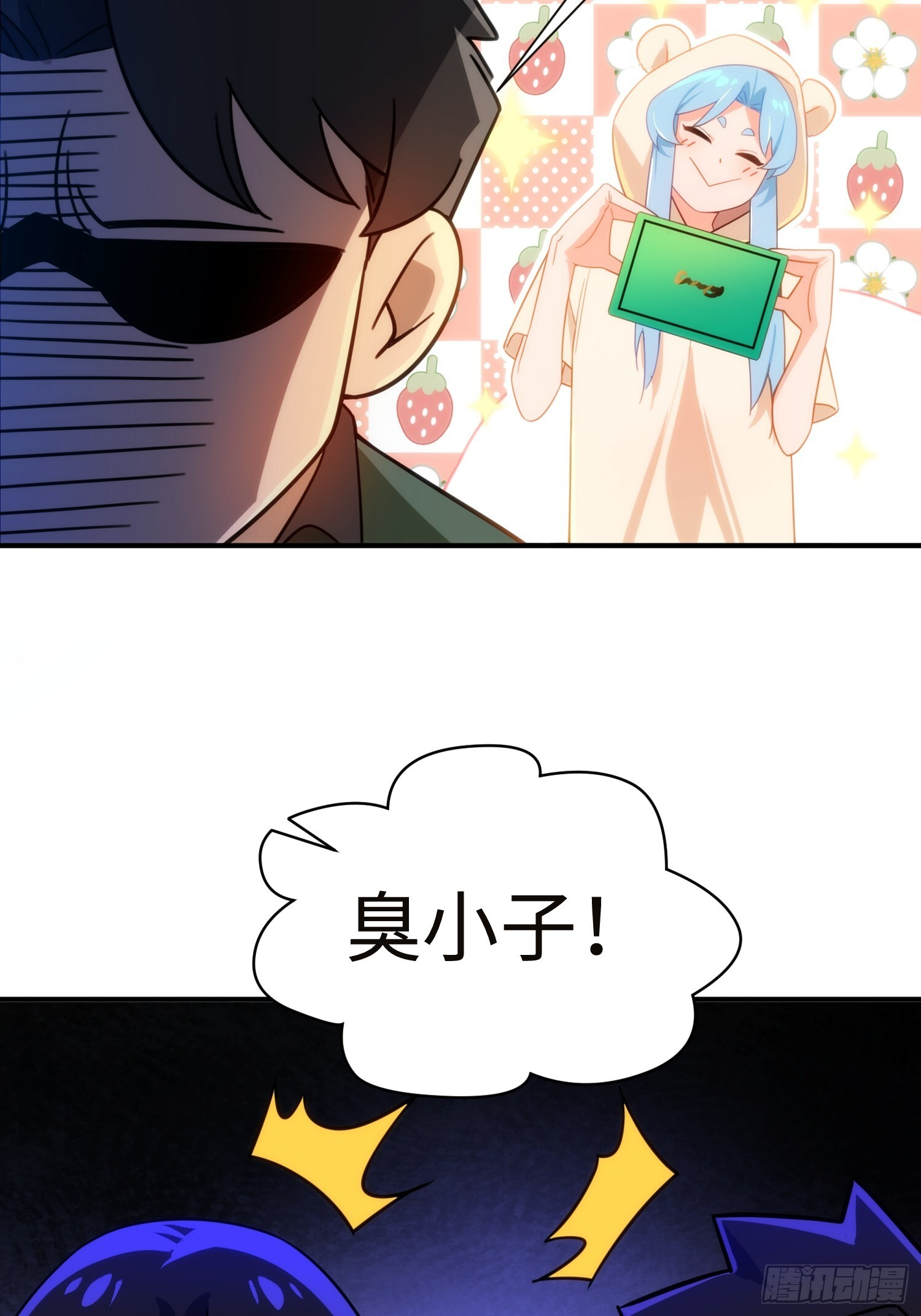 012-必死之人 第35页