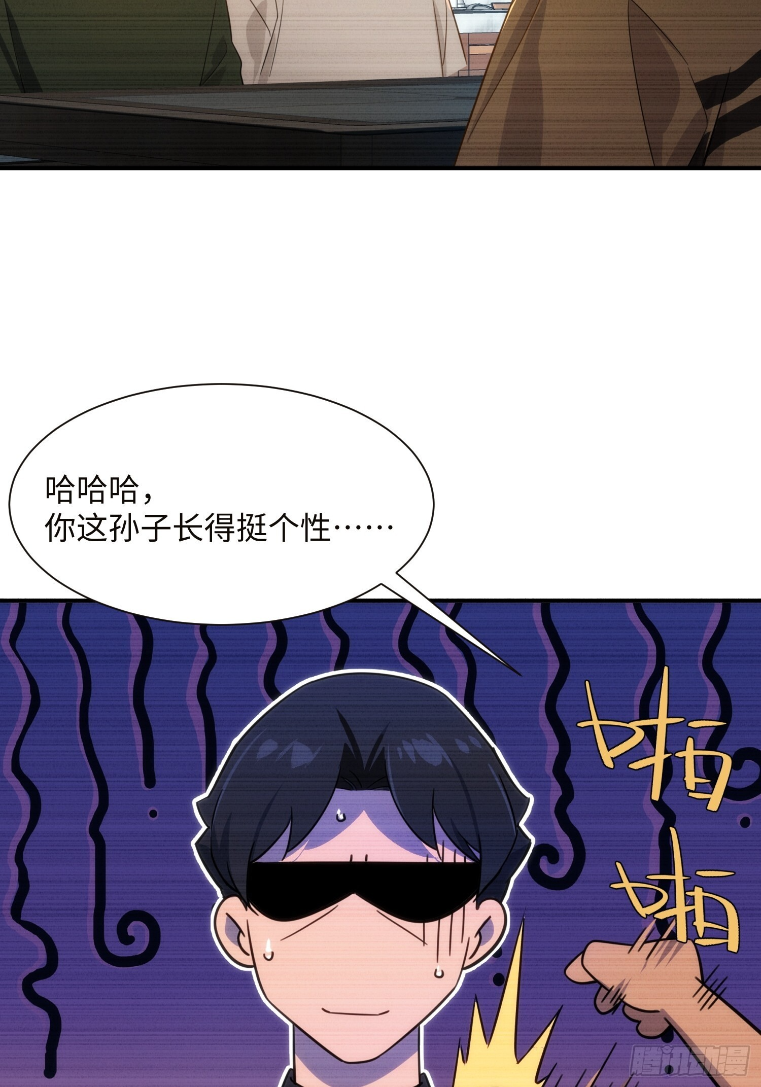 012-必死之人 第40页