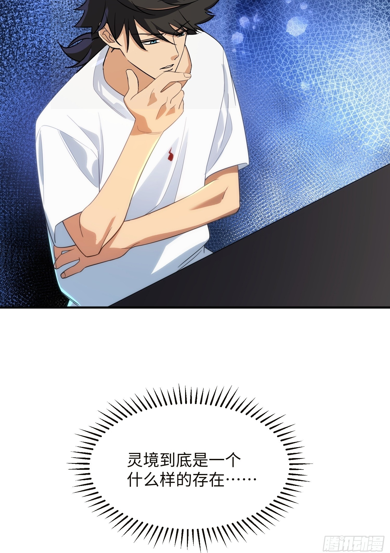 012-必死之人 第50页