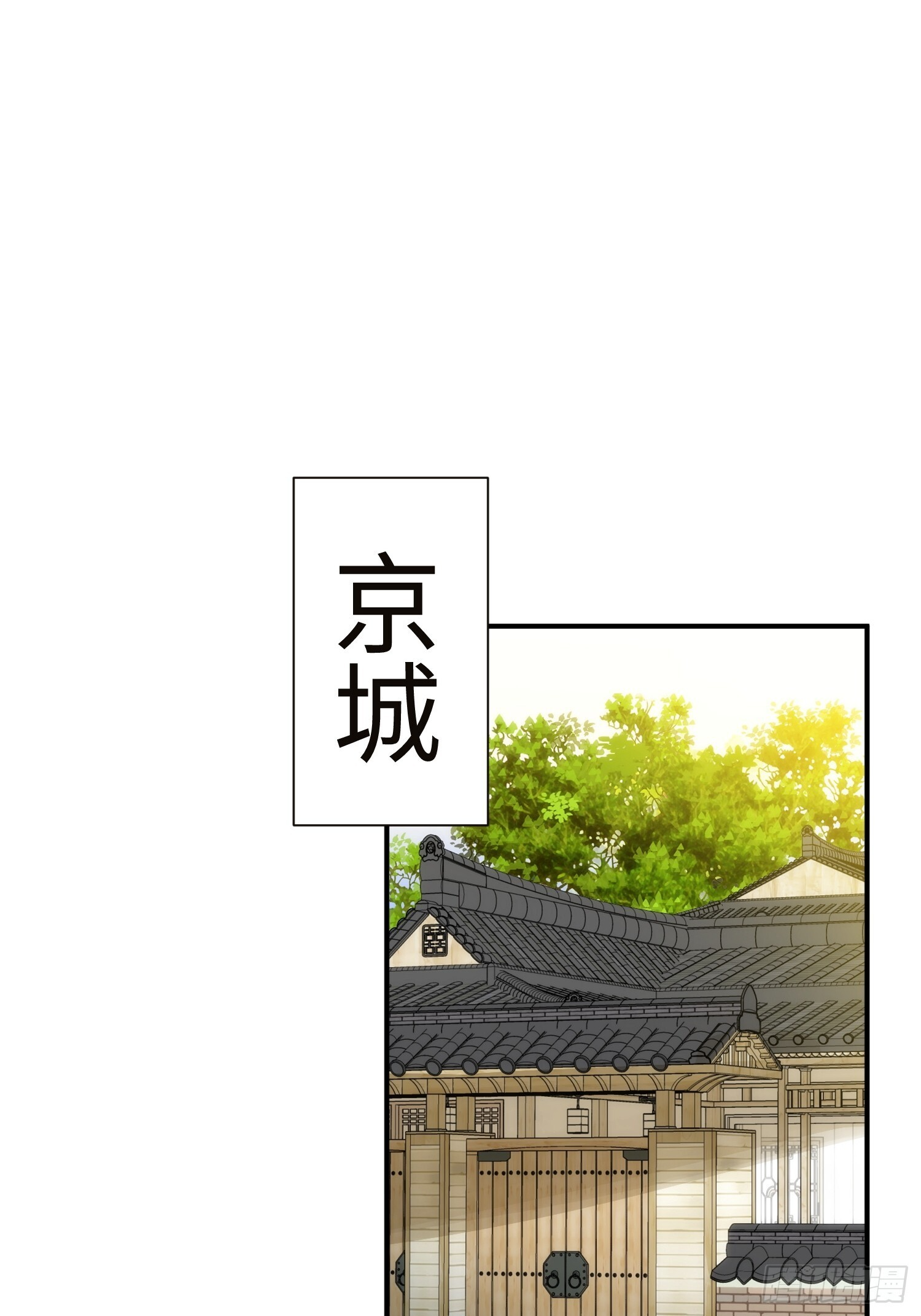 012-必死之人 第51页