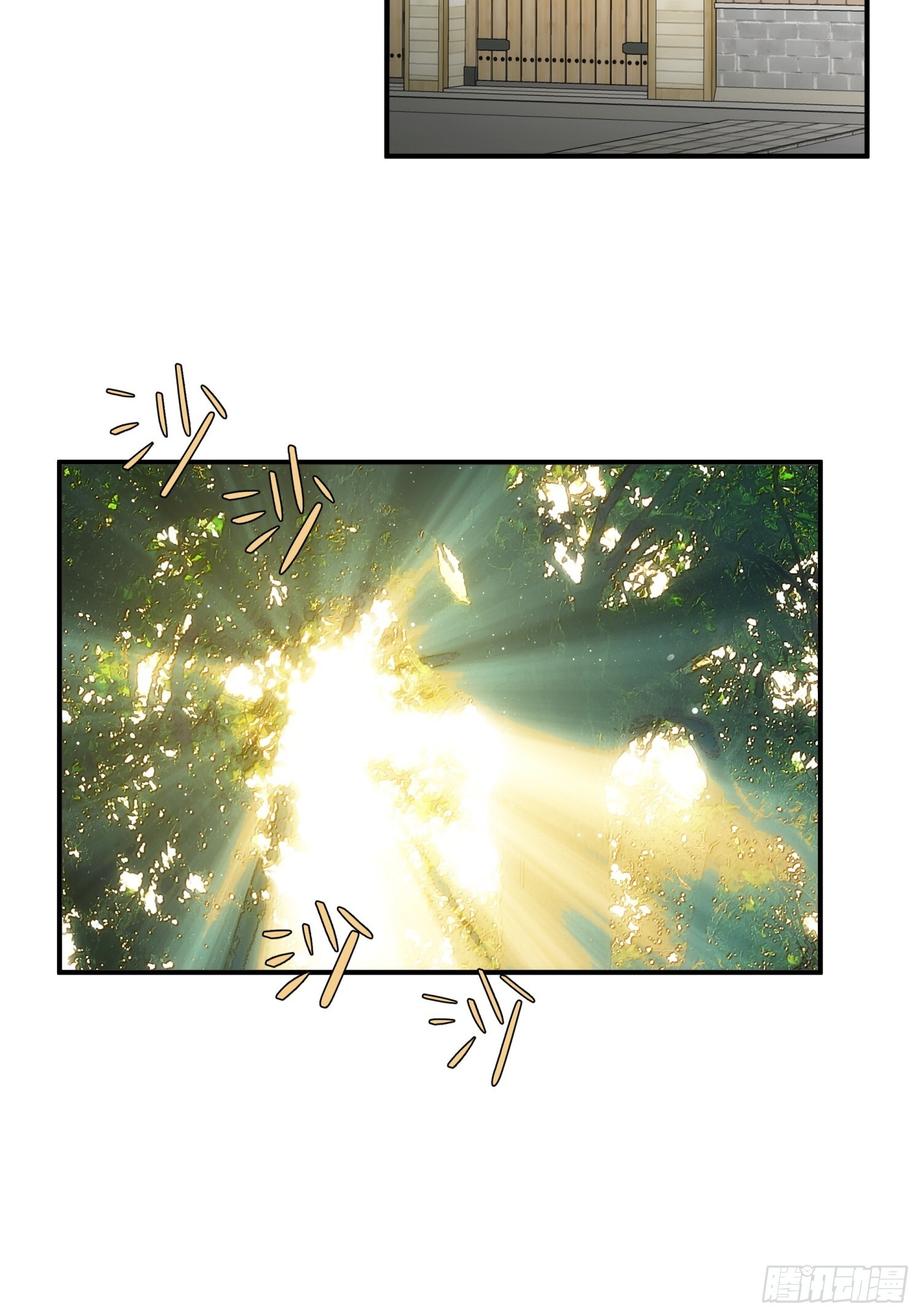 012-必死之人 第52页