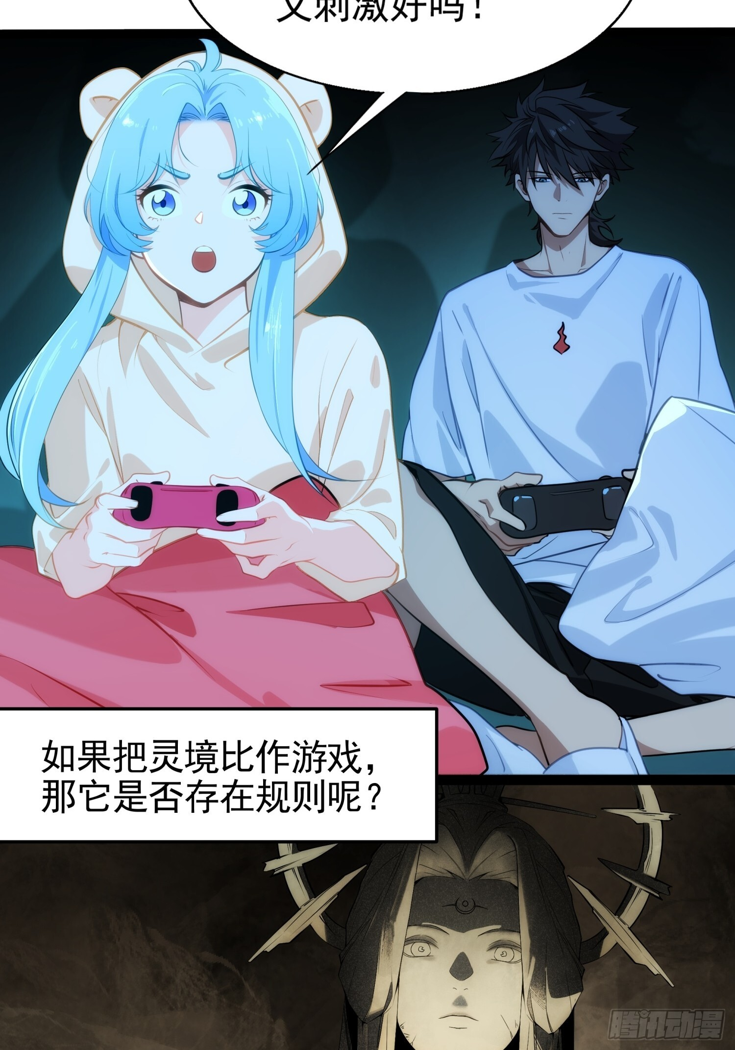 013-幸运日 第8页